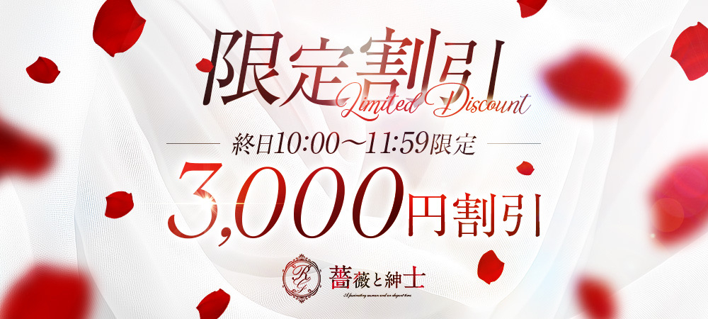 限定割