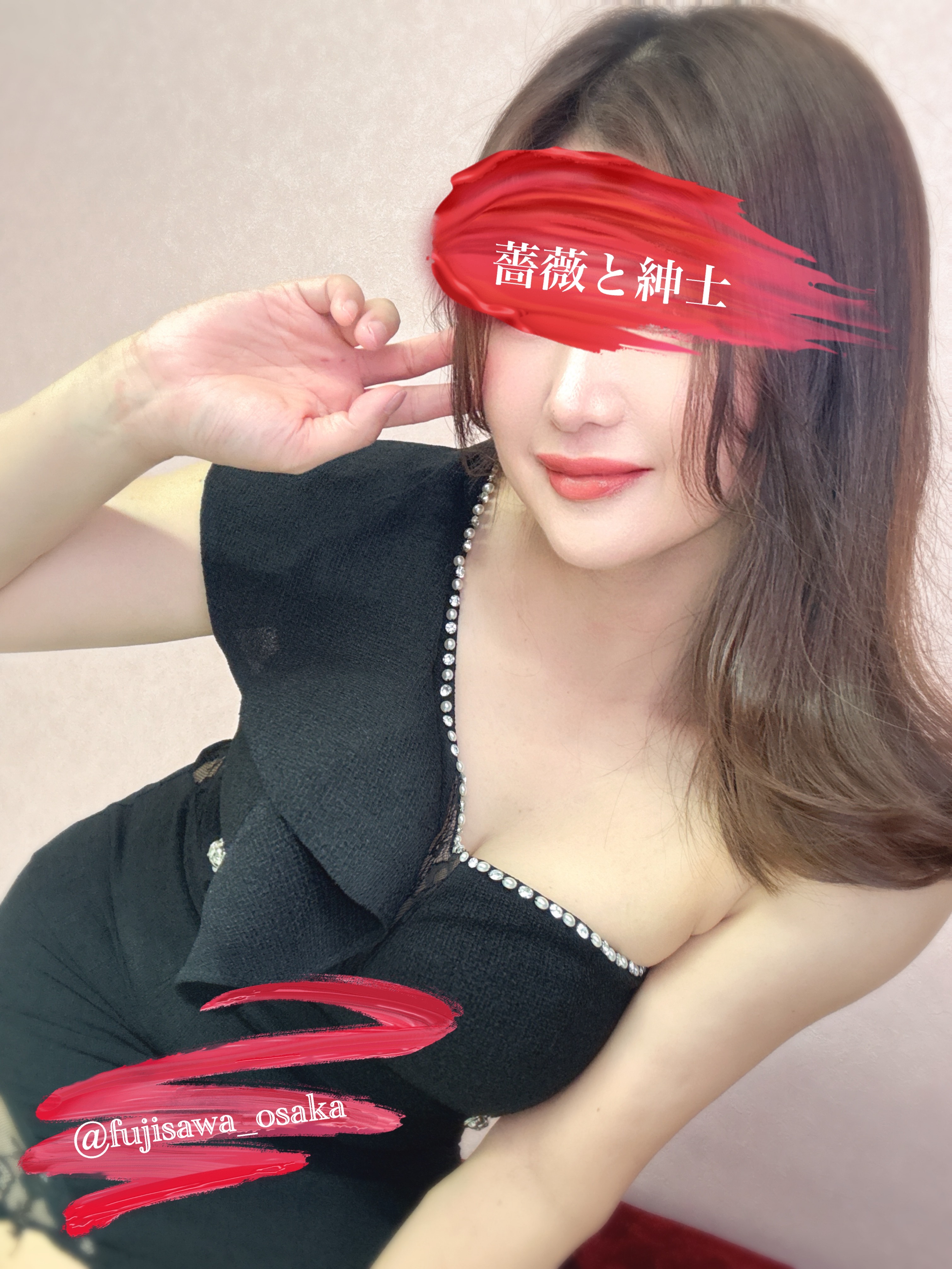 藤沢-ふじさわ-
