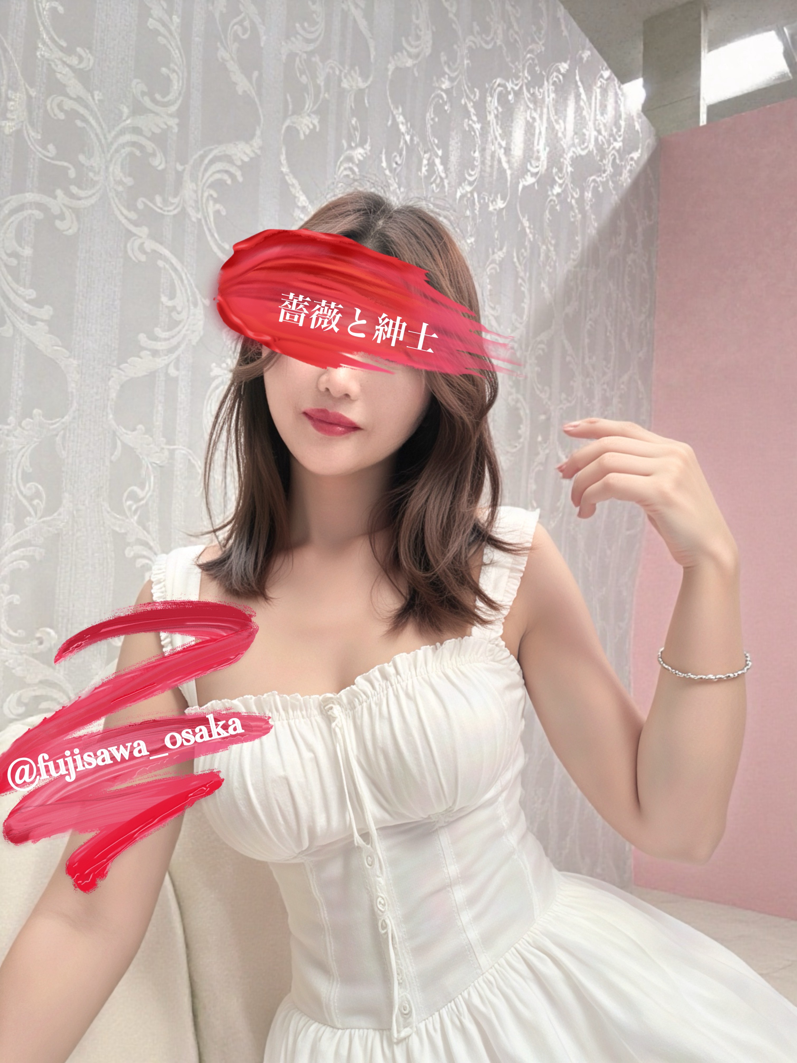 藤沢-ふじさわ-