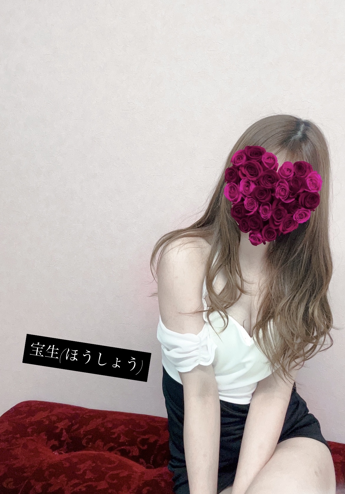 宝生-ほうしょう-