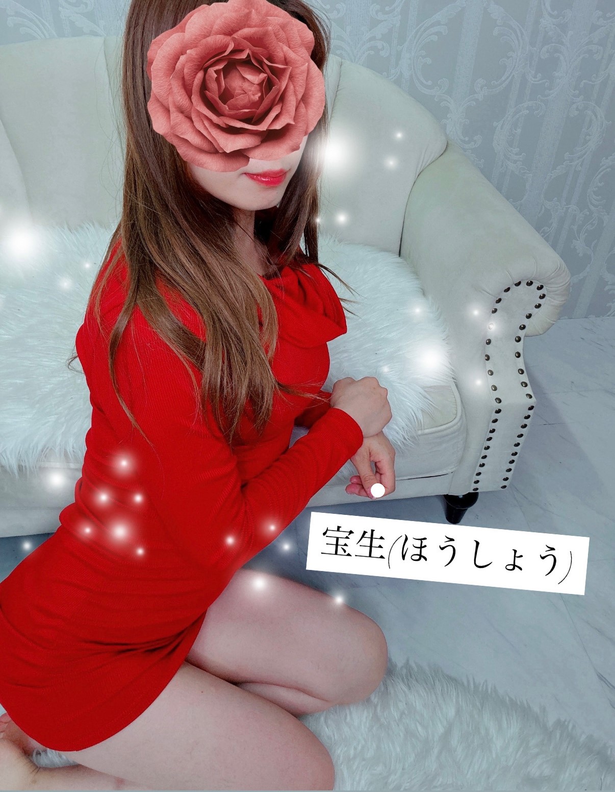 宝生-ほうしょう-