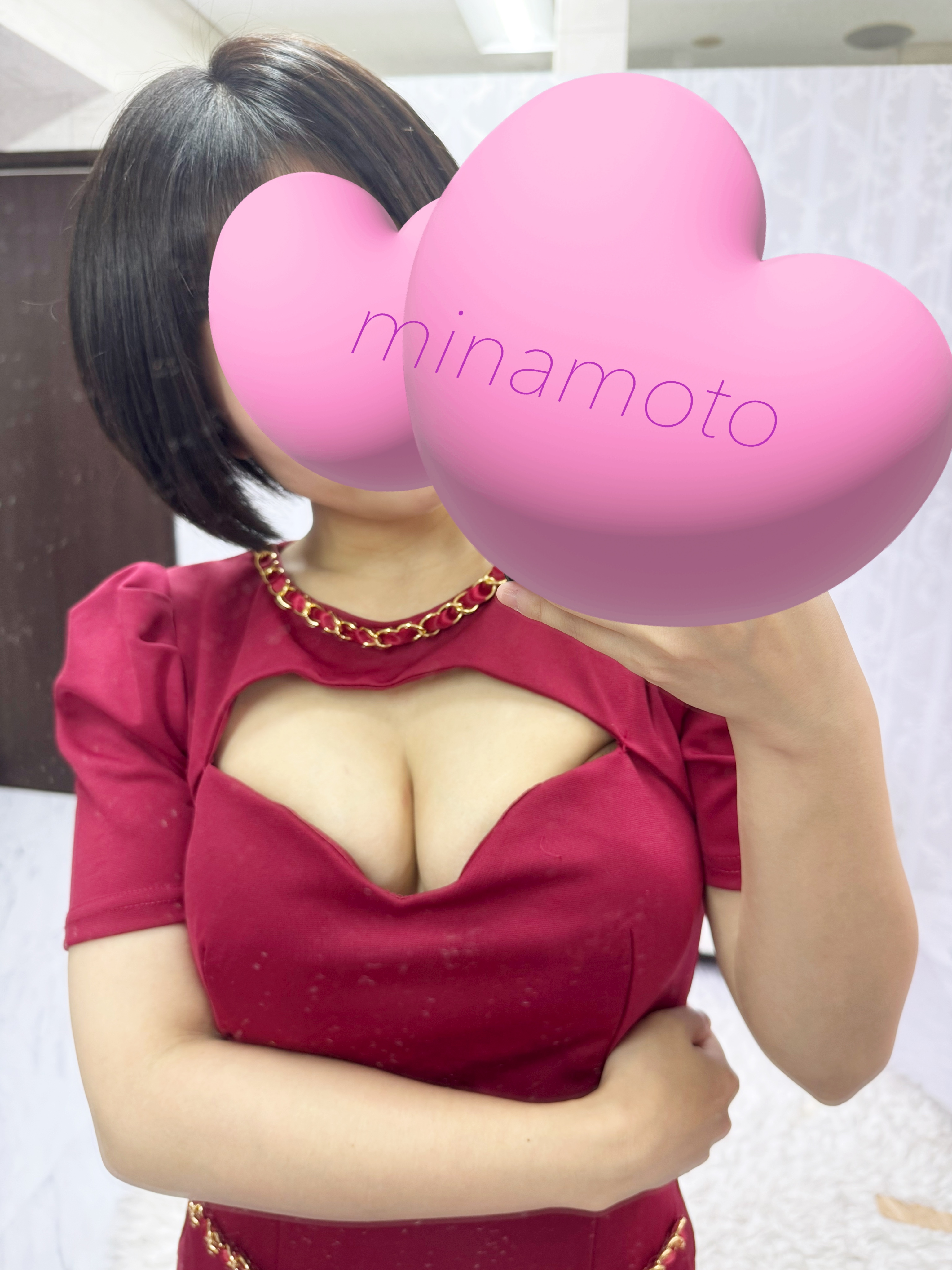 源-みなもと-