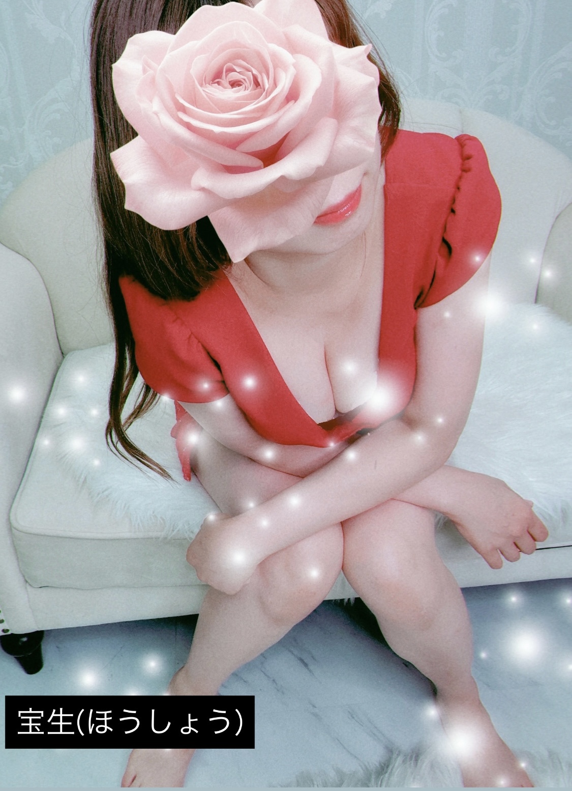 宝生-ほうしょう-