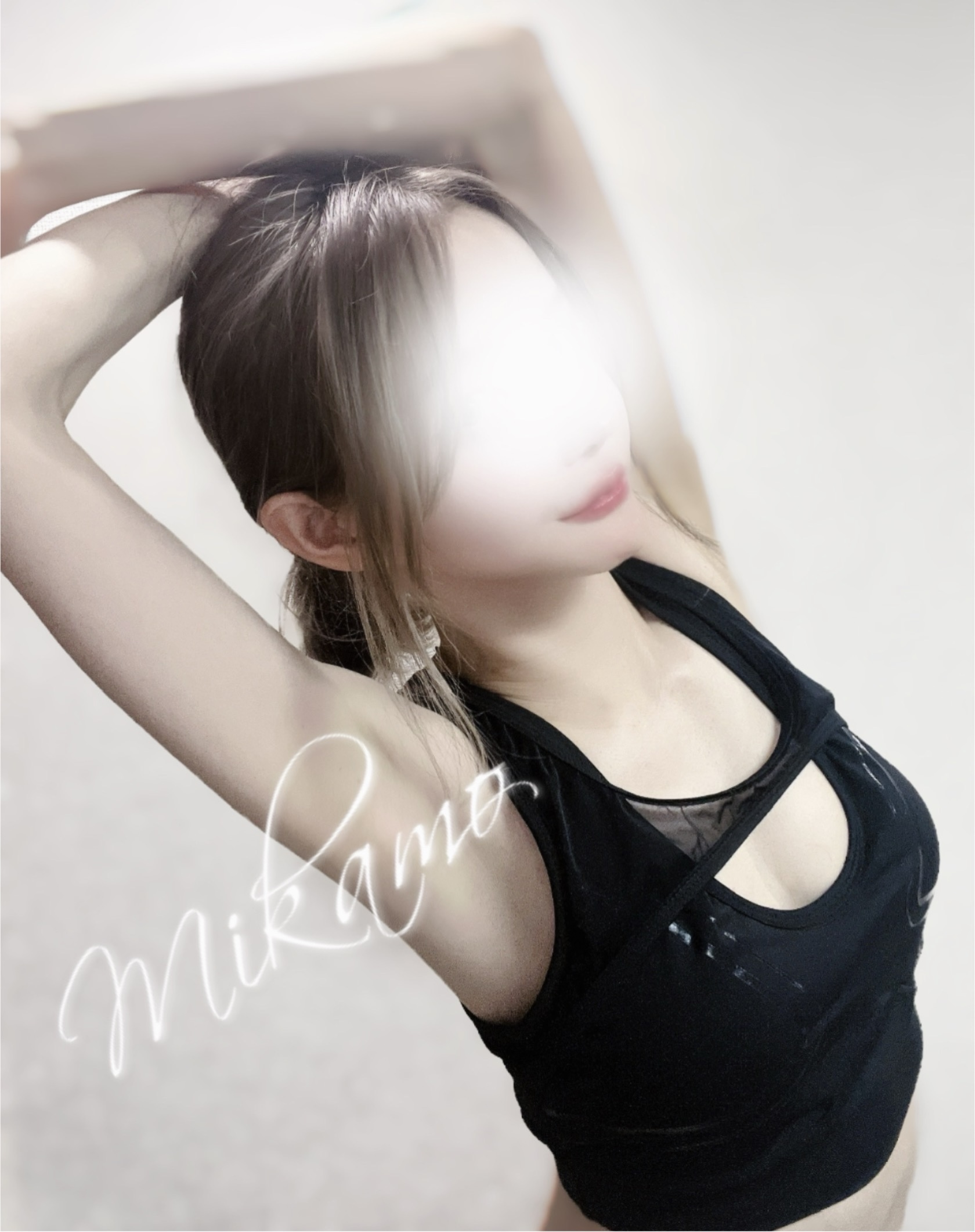 美甘-みかも-