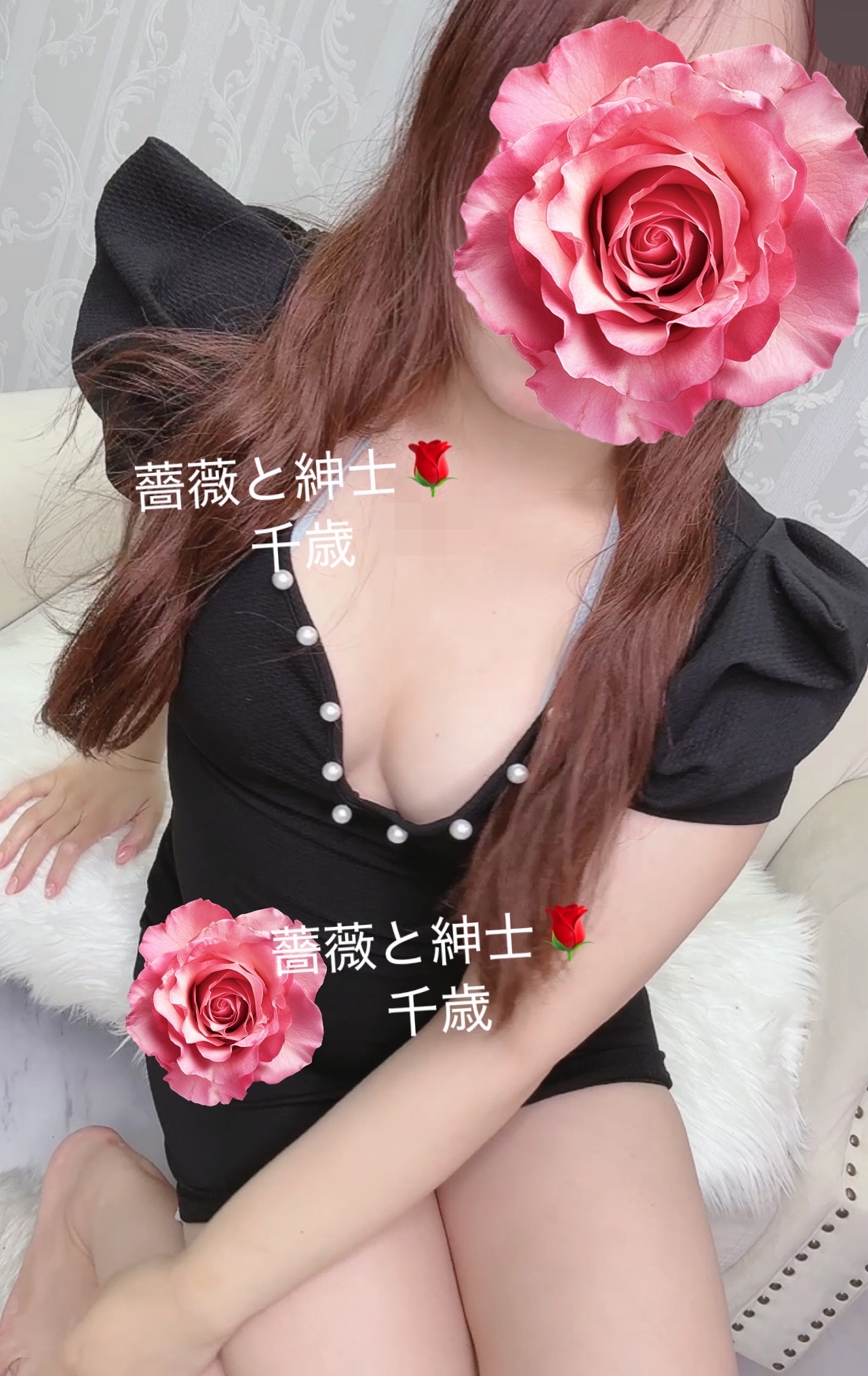 千歳-ちとせ-