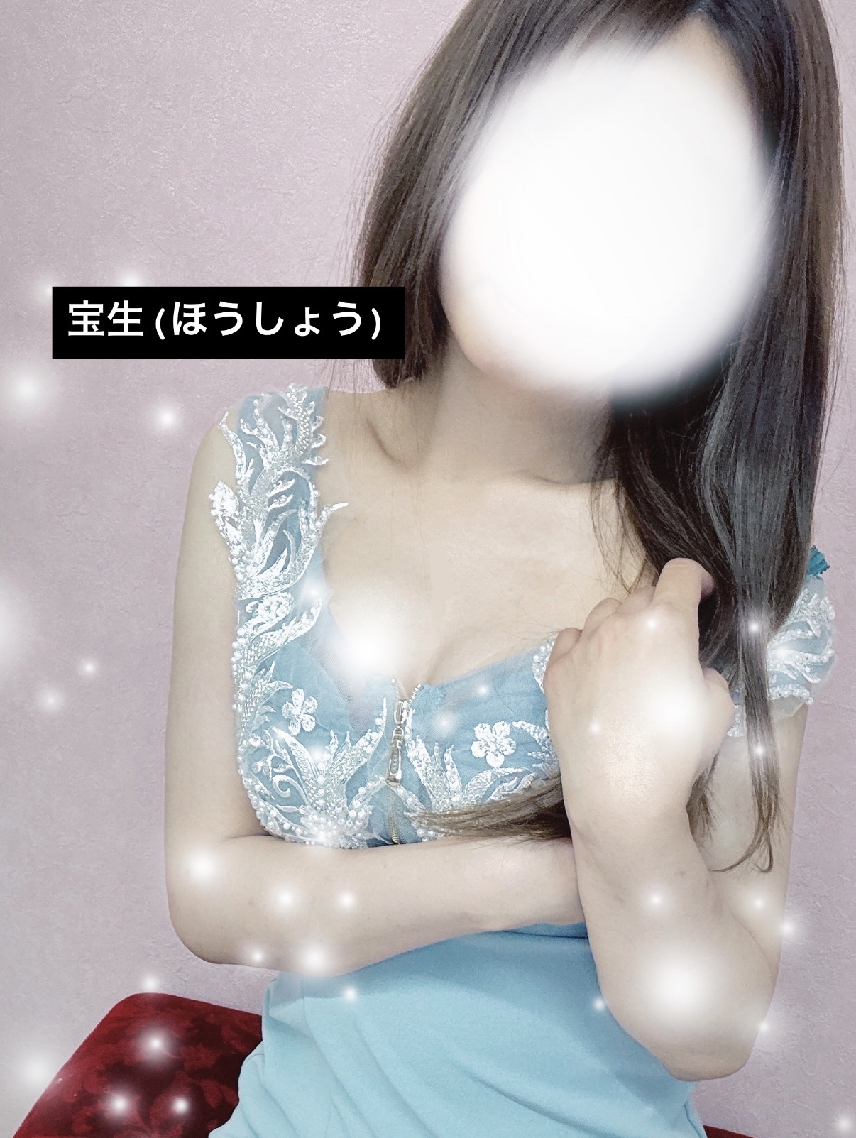 宝生-ほうしょう-