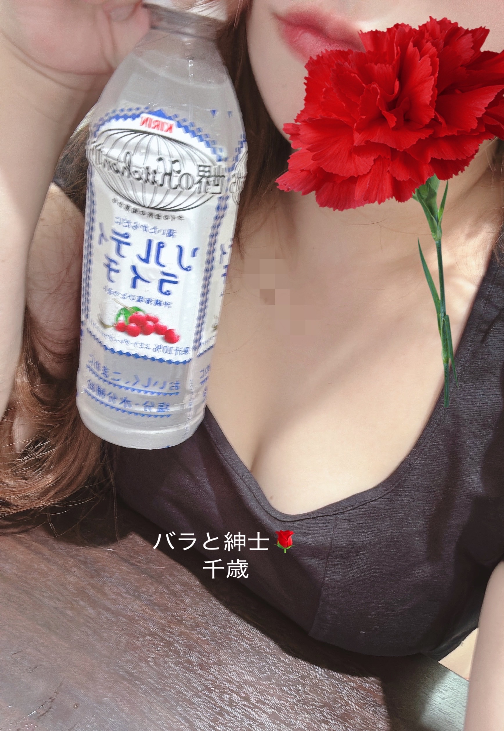 千歳-ちとせ-