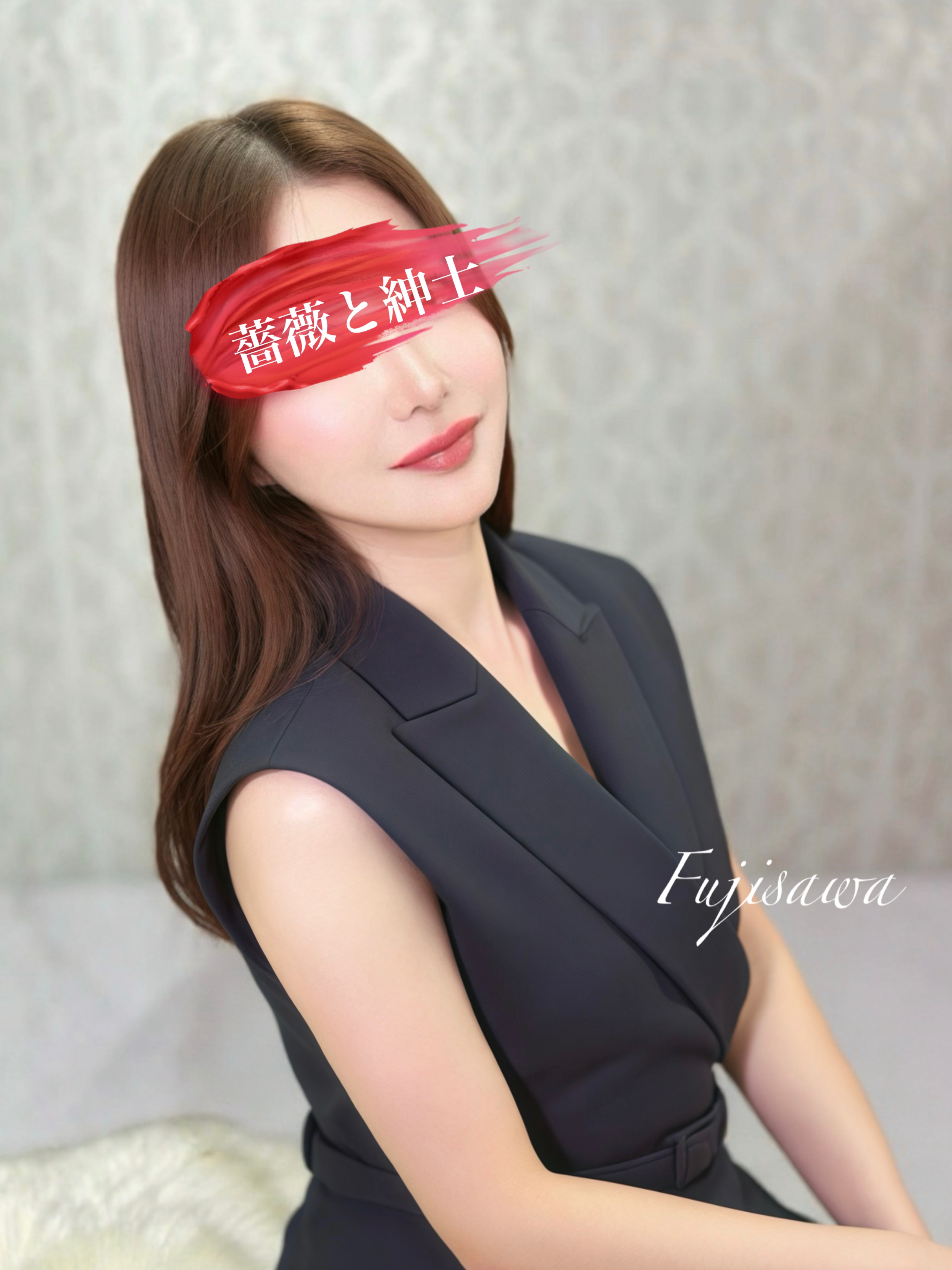 藤沢-ふじさわ-