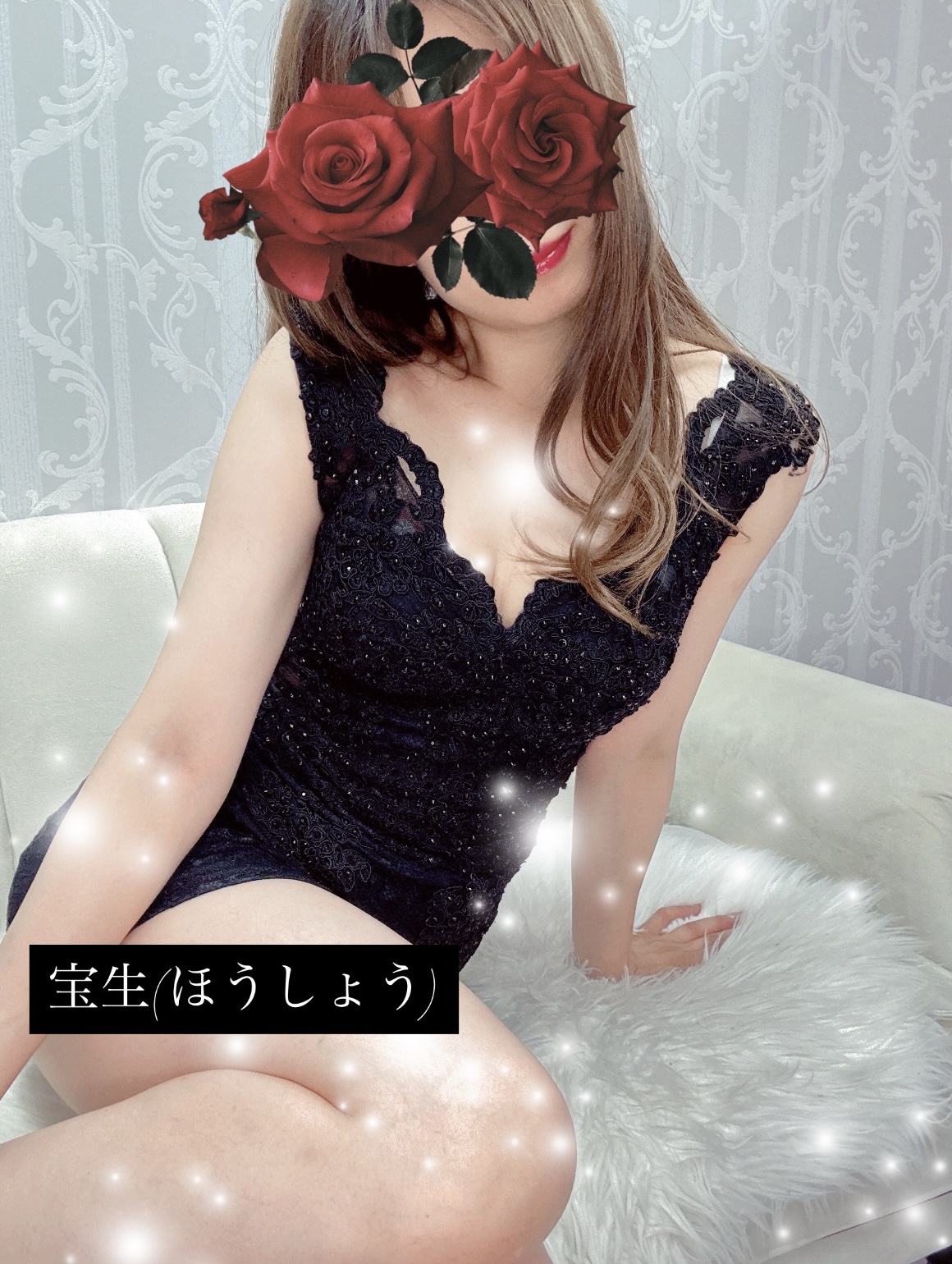 宝生-ほうしょう-