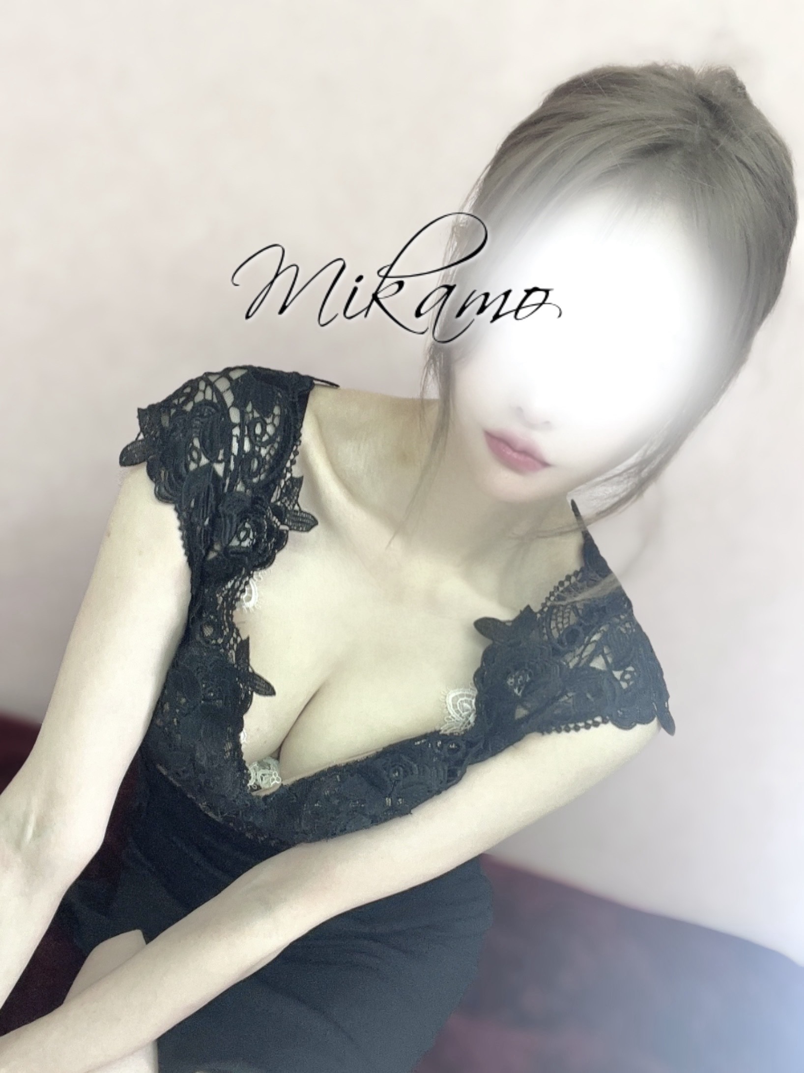 美甘-みかも-