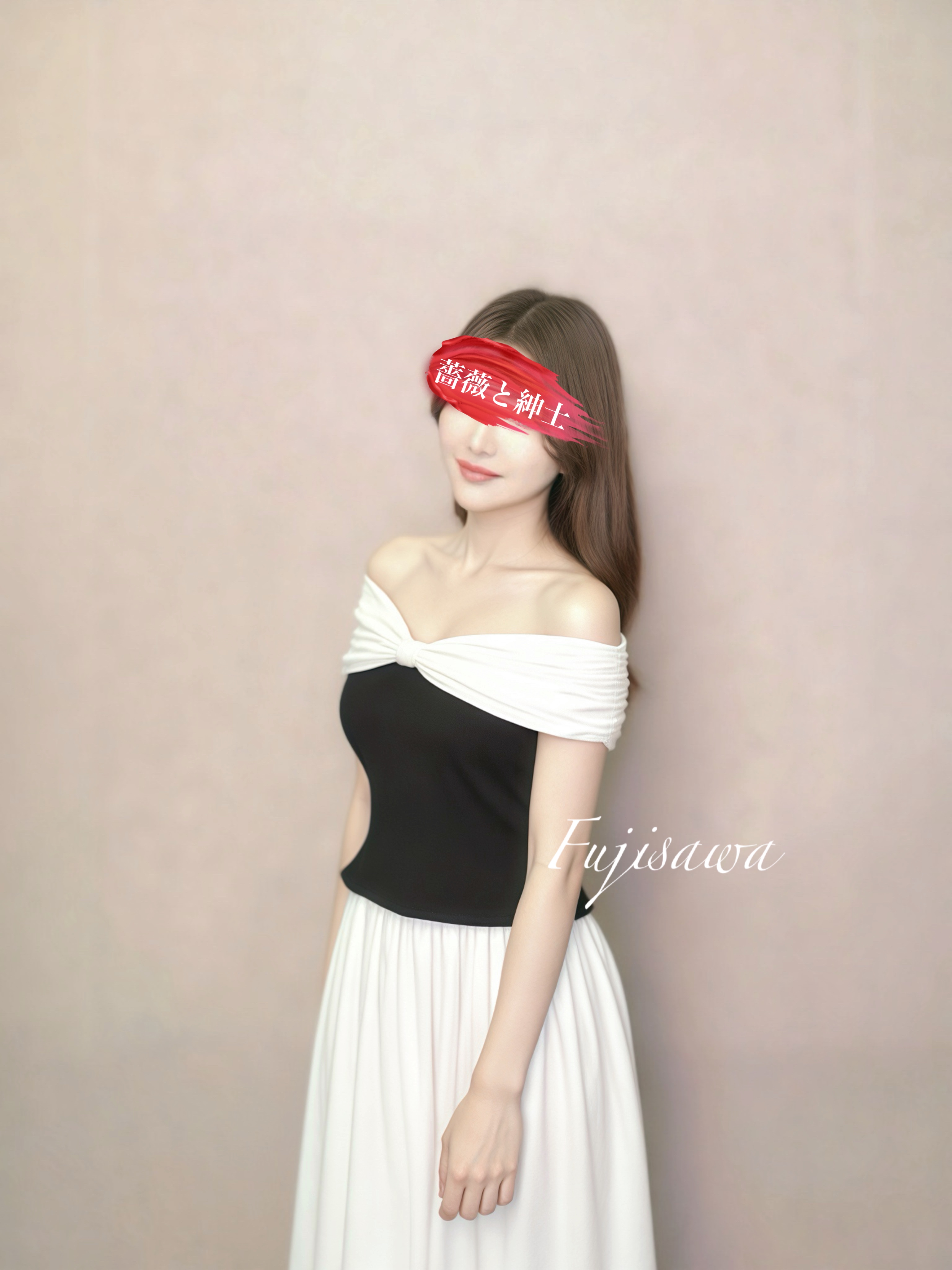藤沢-ふじさわ-