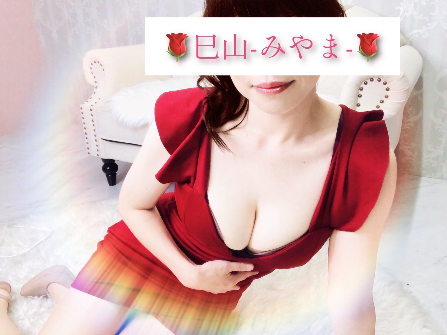 巳山-みやま-