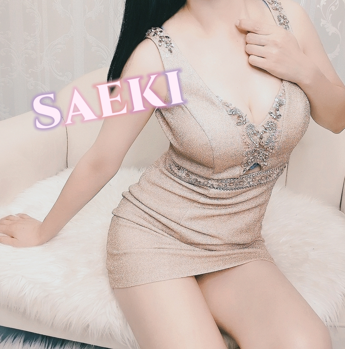 佐伯-さえき-