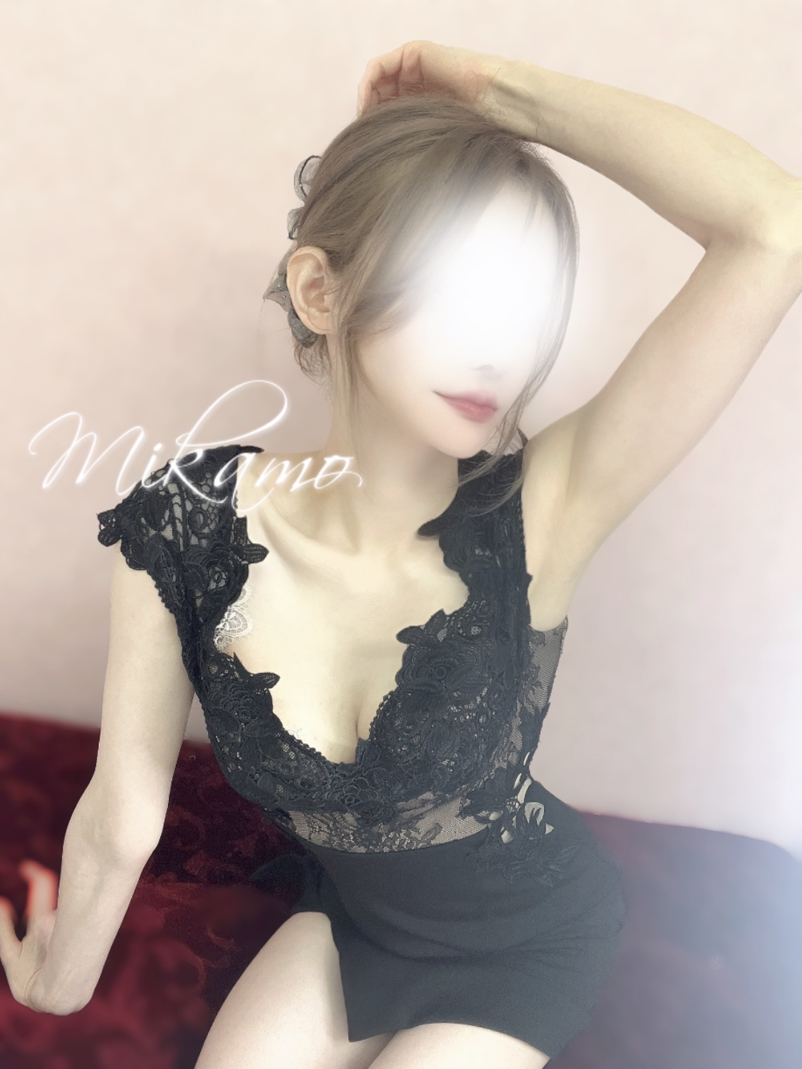 美甘-みかも-
