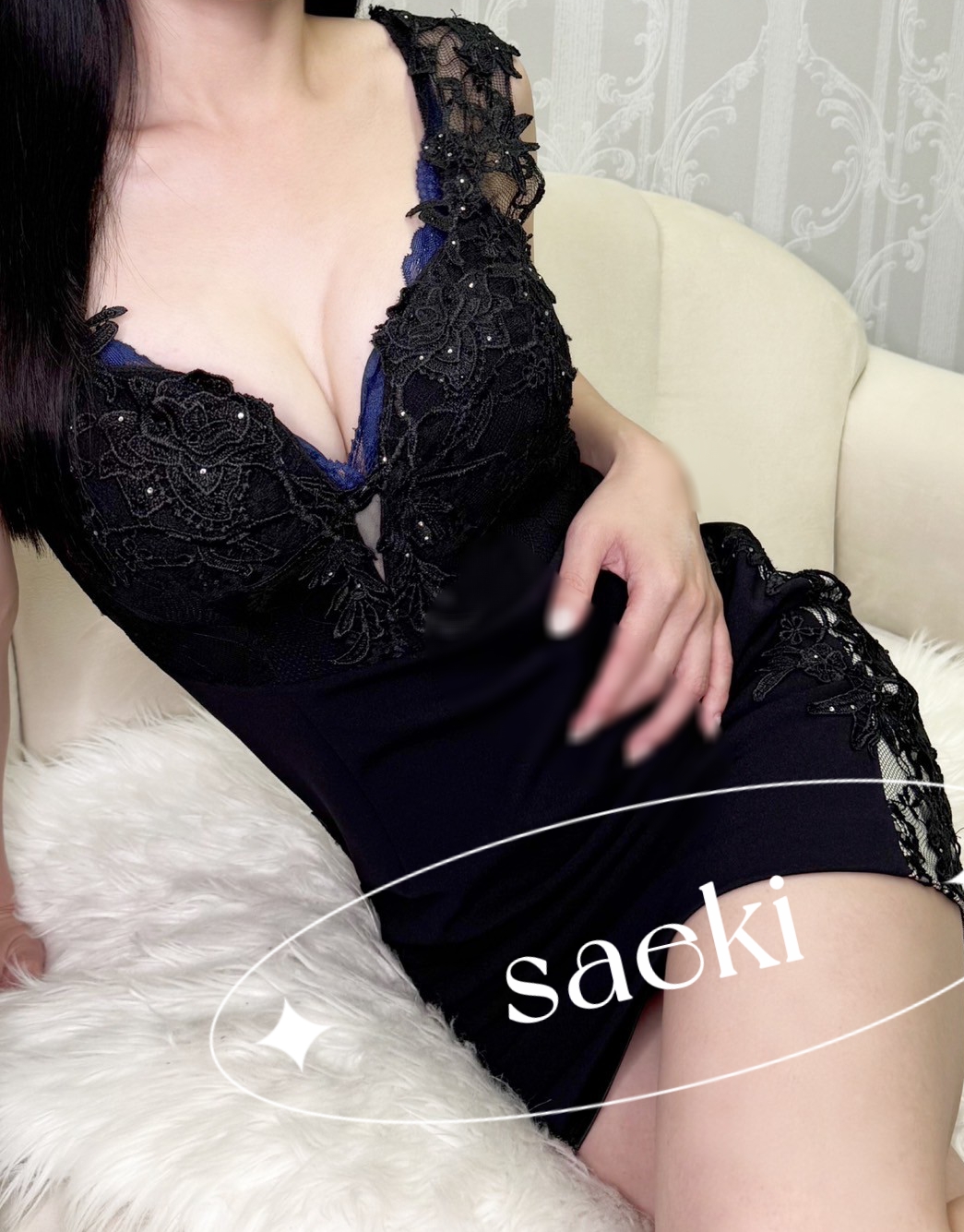 佐伯-さえき-