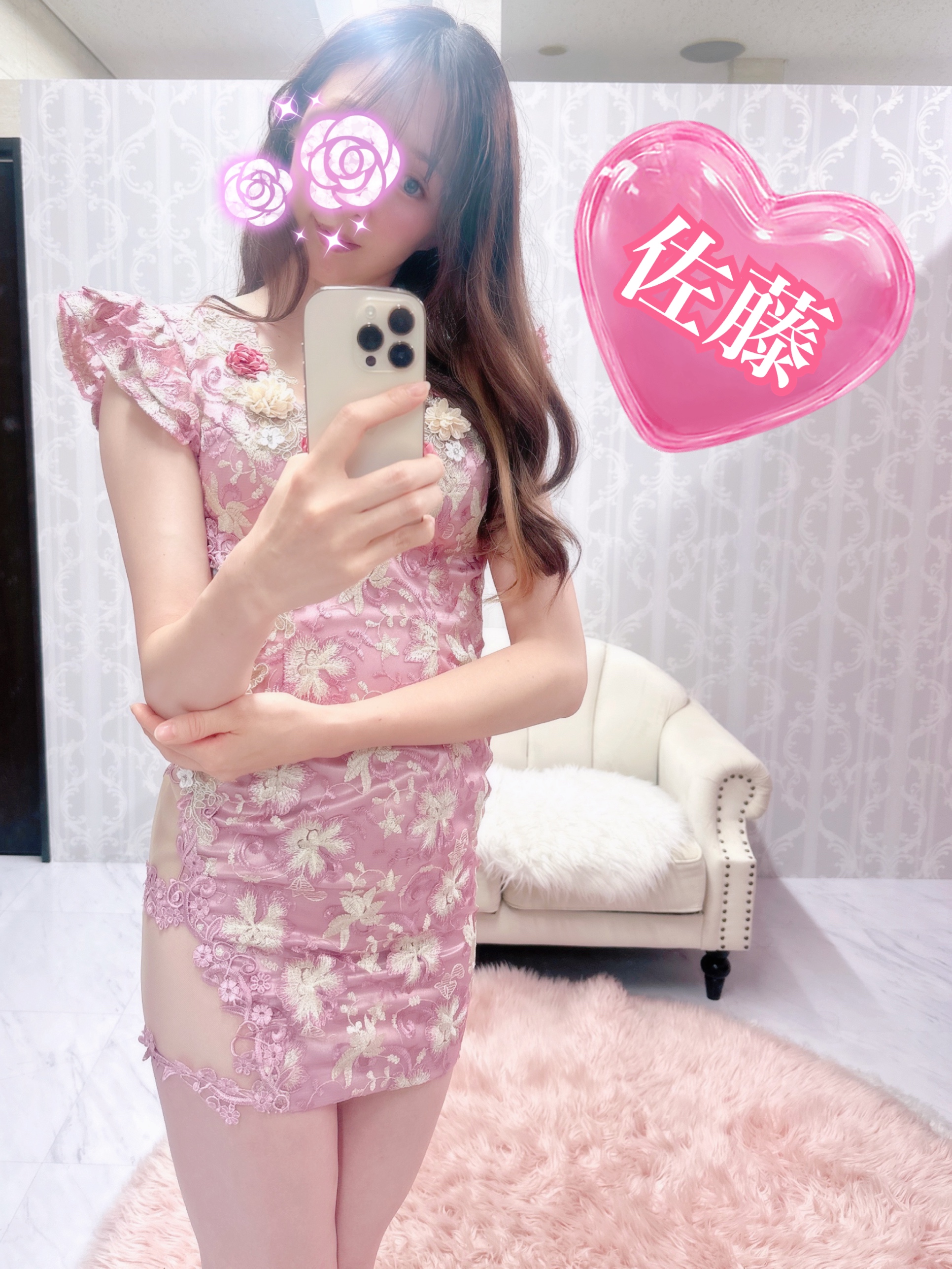佐藤-さとう-