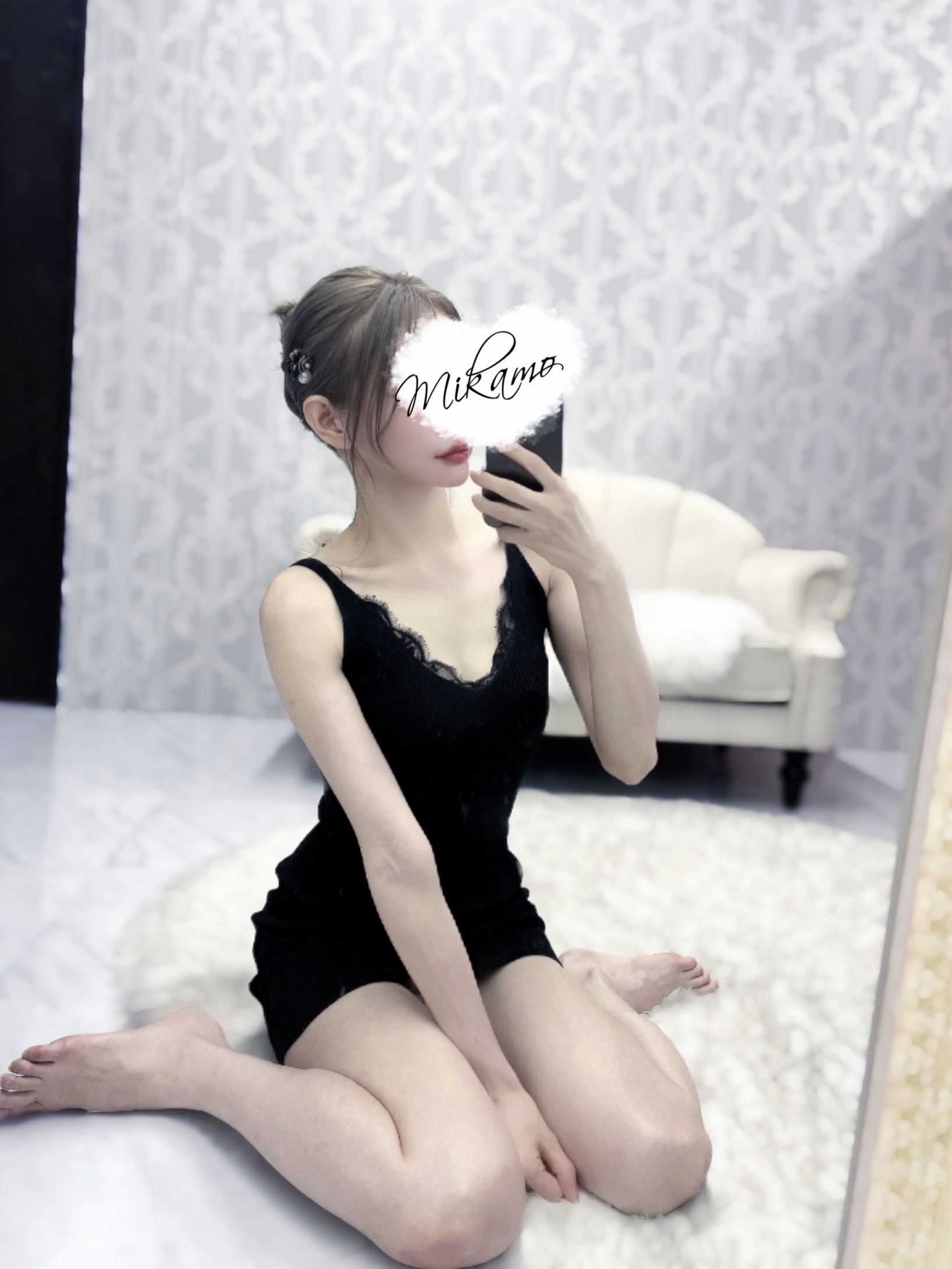 美甘-みかも-