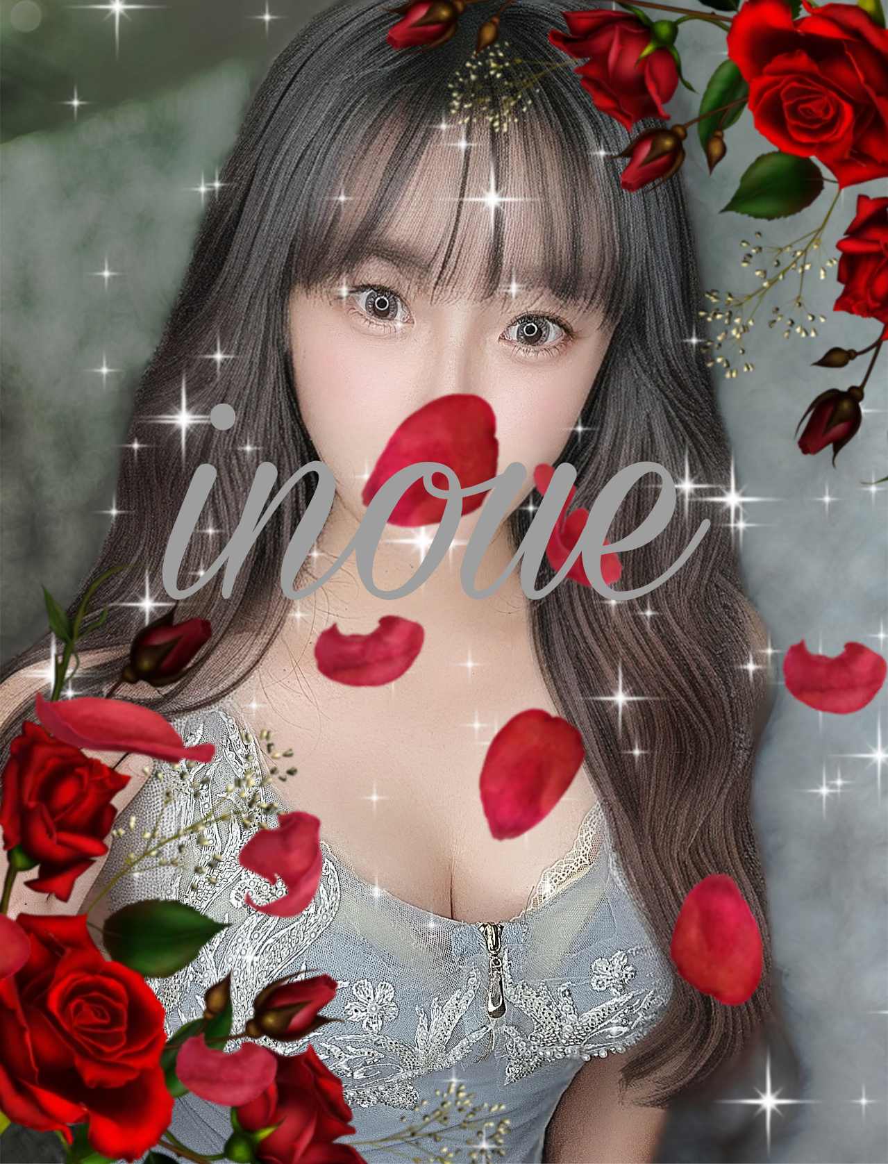 井上-いのうえ-