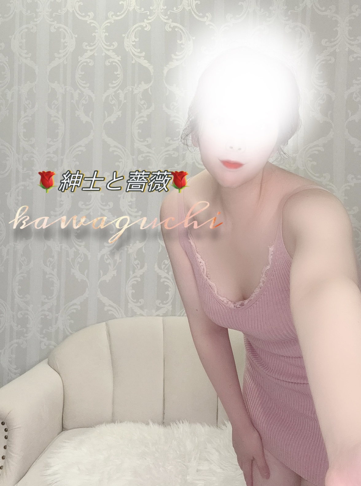 川口-かわぐち-