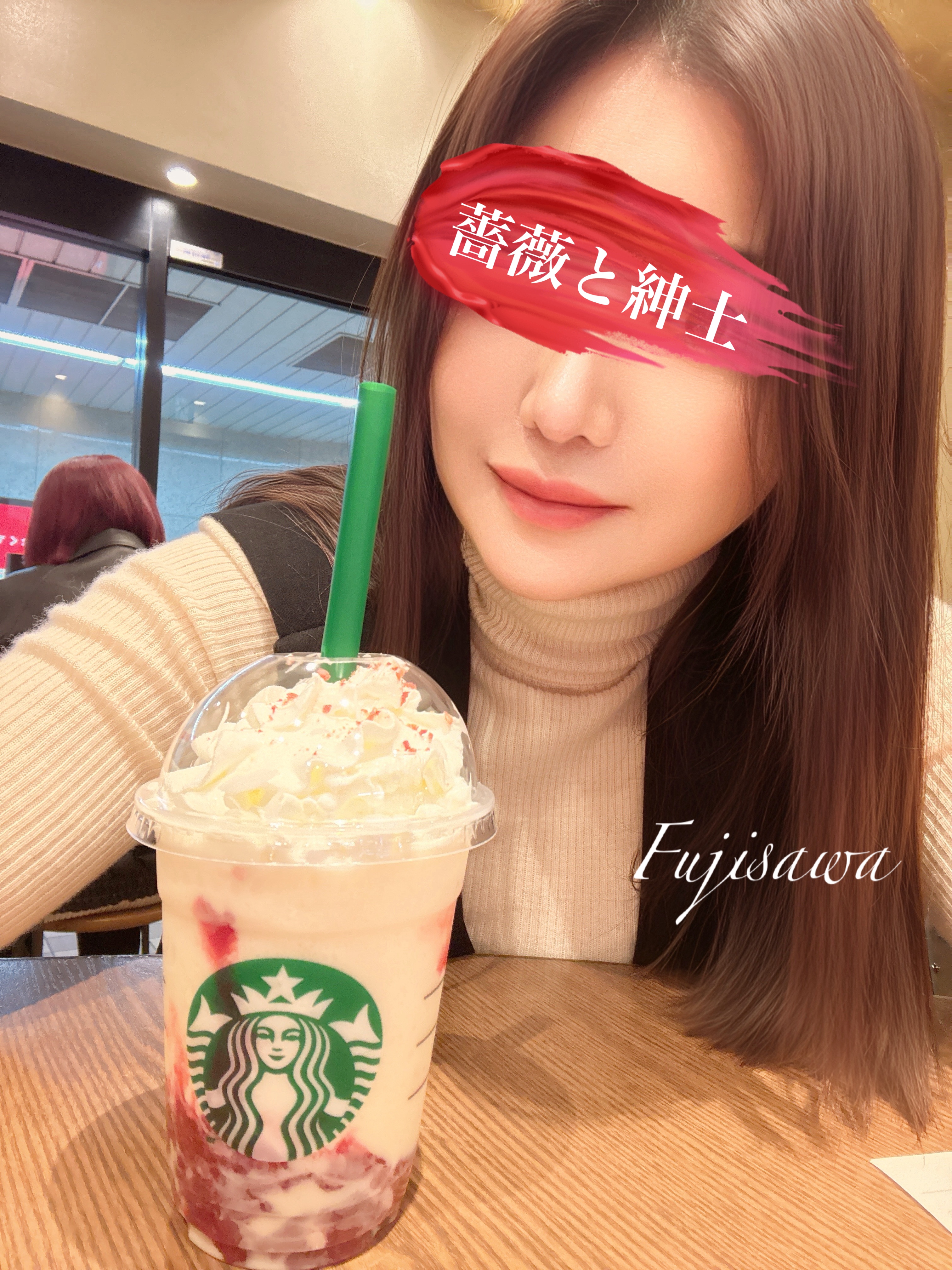 藤沢-ふじさわ-