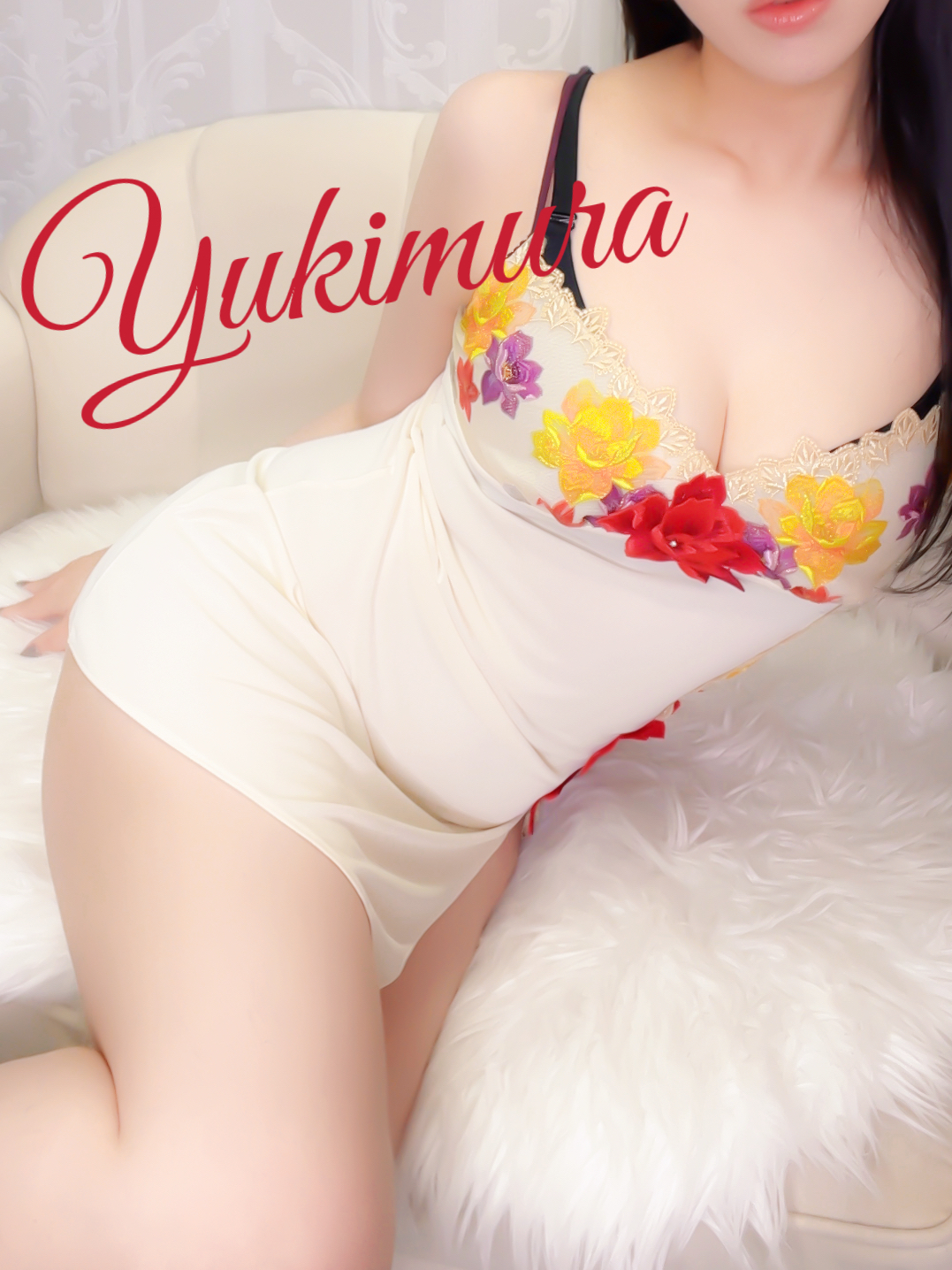 雪村-ゆきむら-