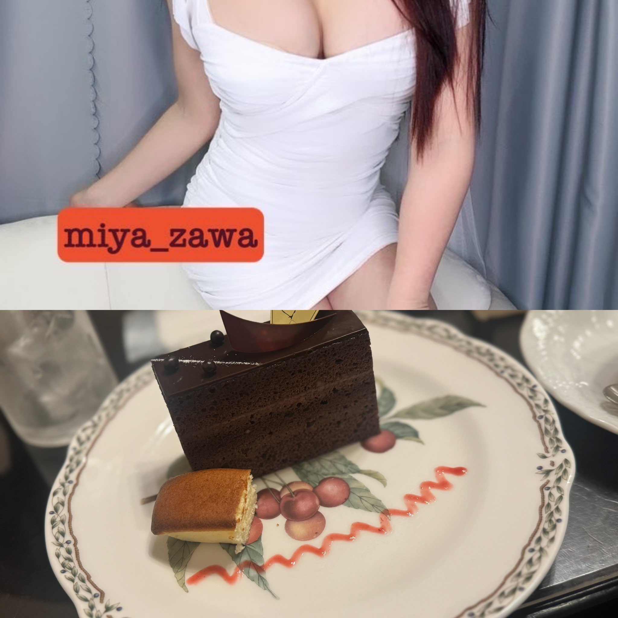 宮沢-みやざわ-