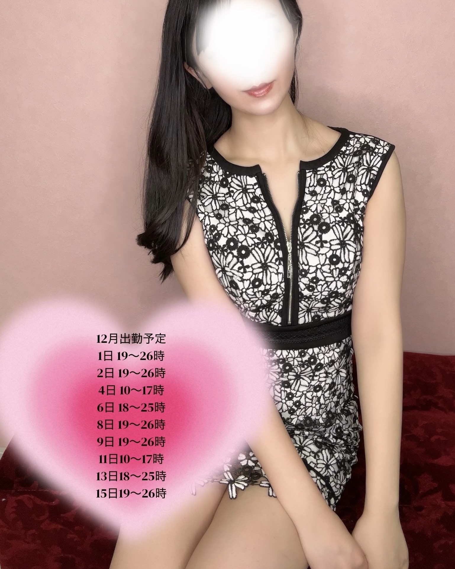 門脇-かどわき-