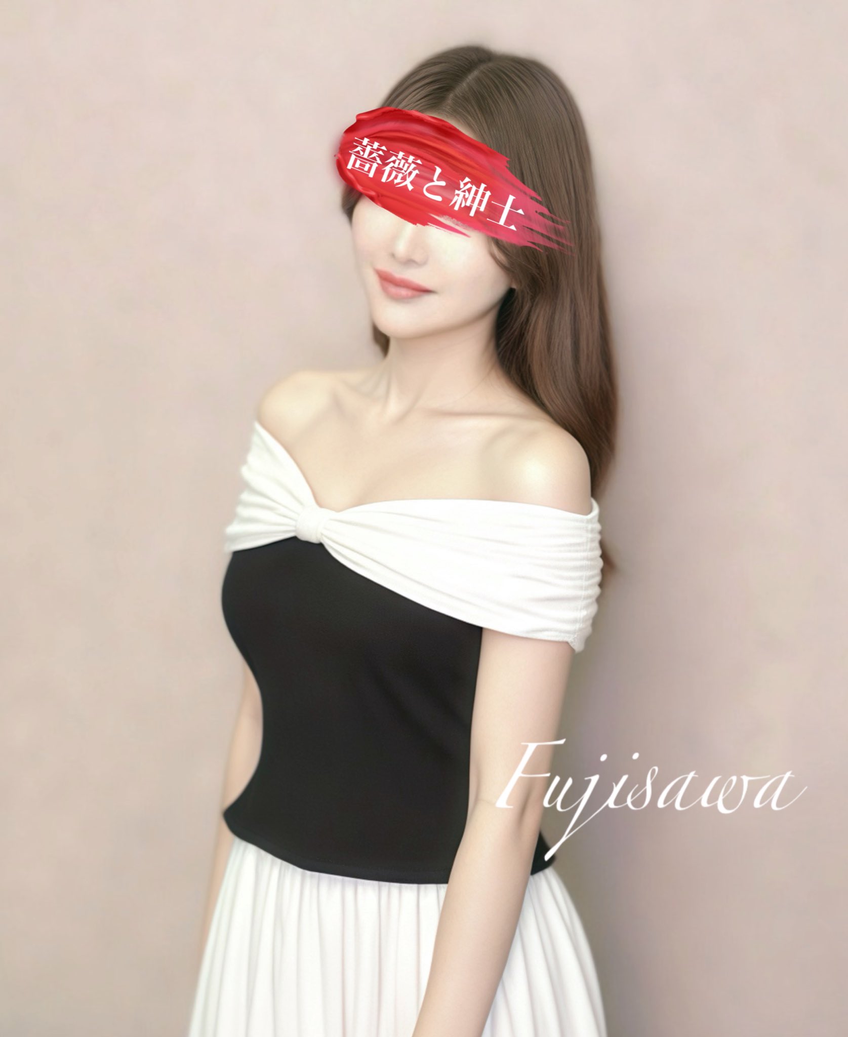 藤沢-ふじさわ-