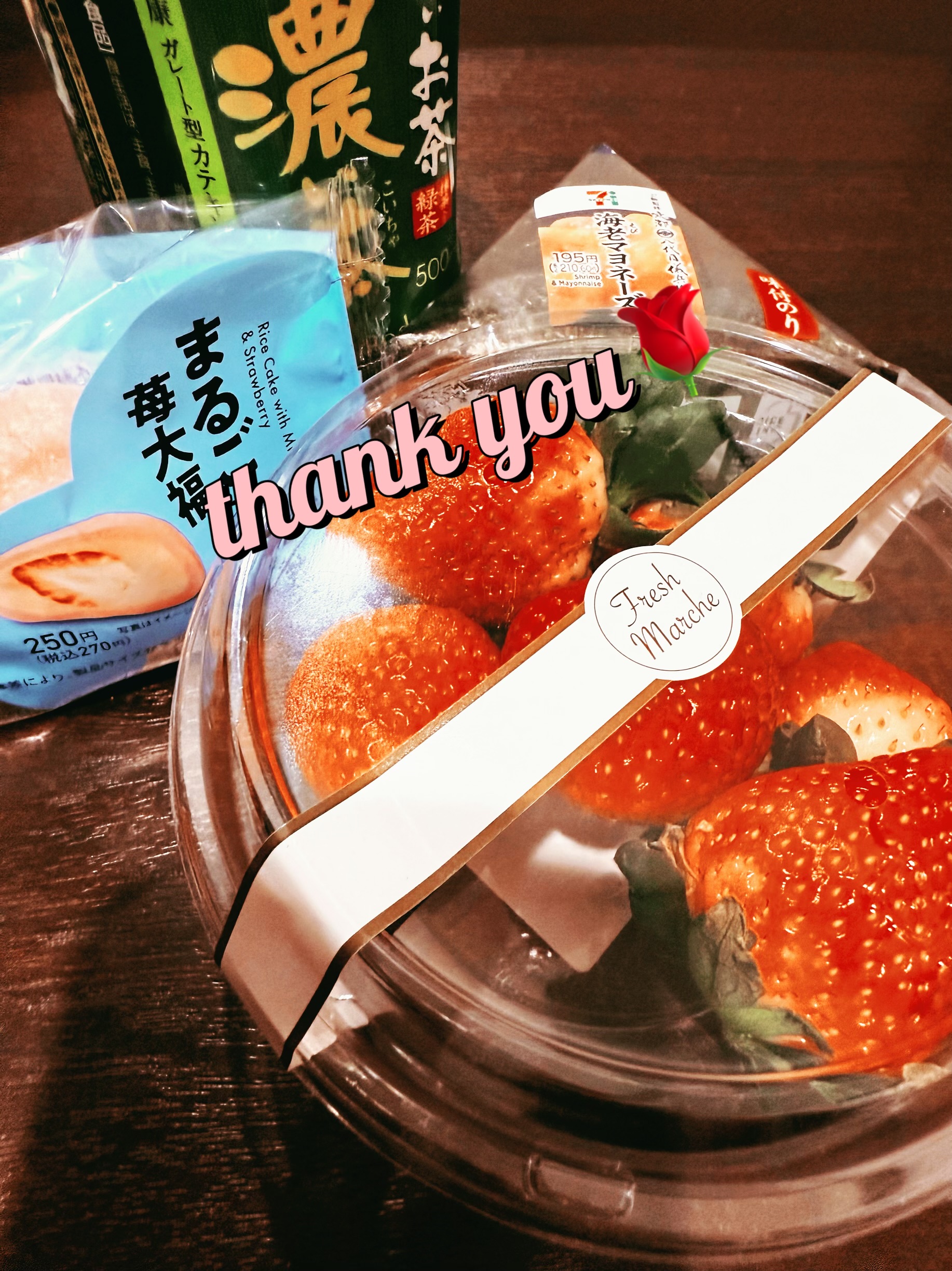 瑠璃川-るりかわ-