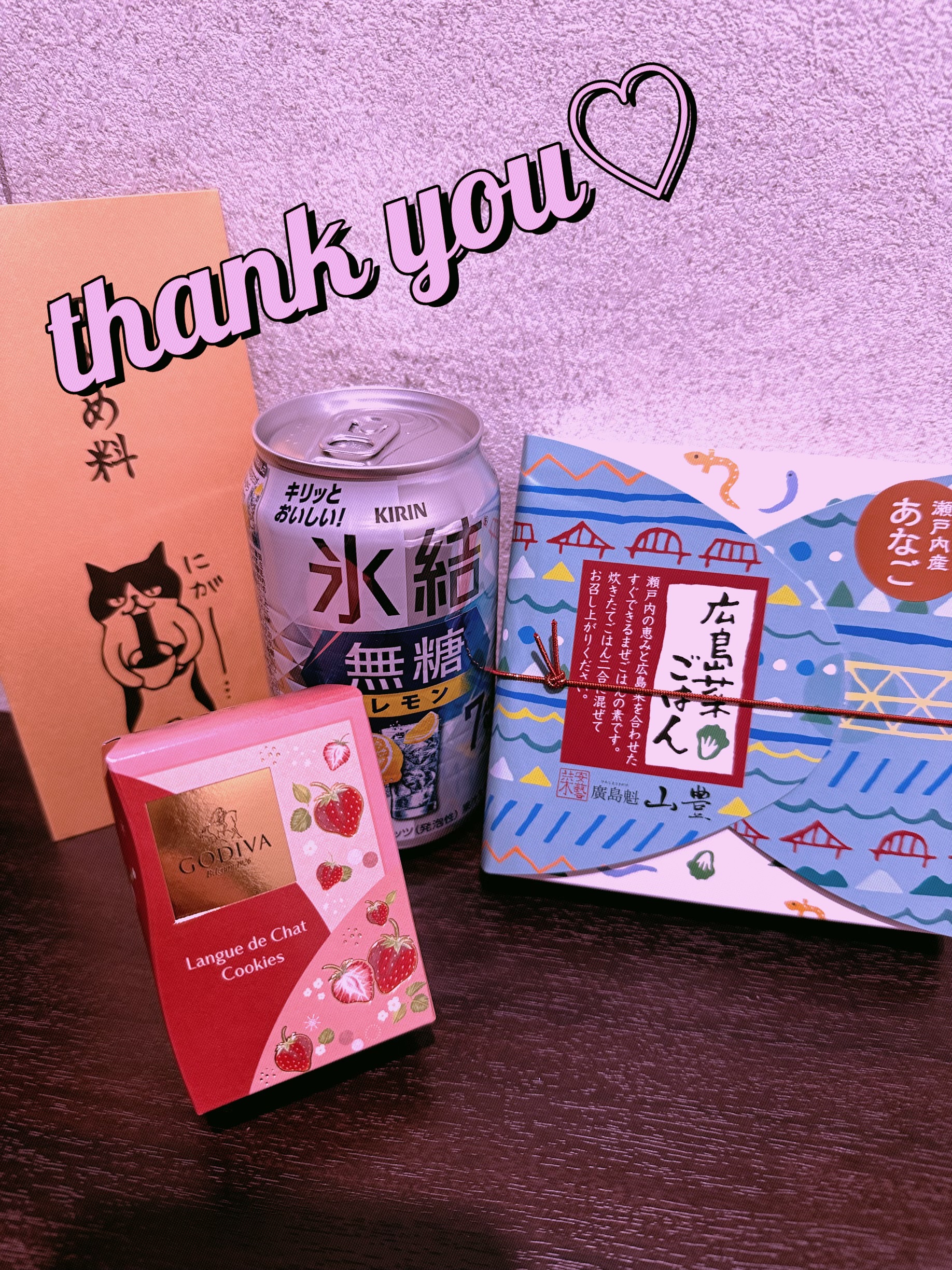 瑠璃川-るりかわ-