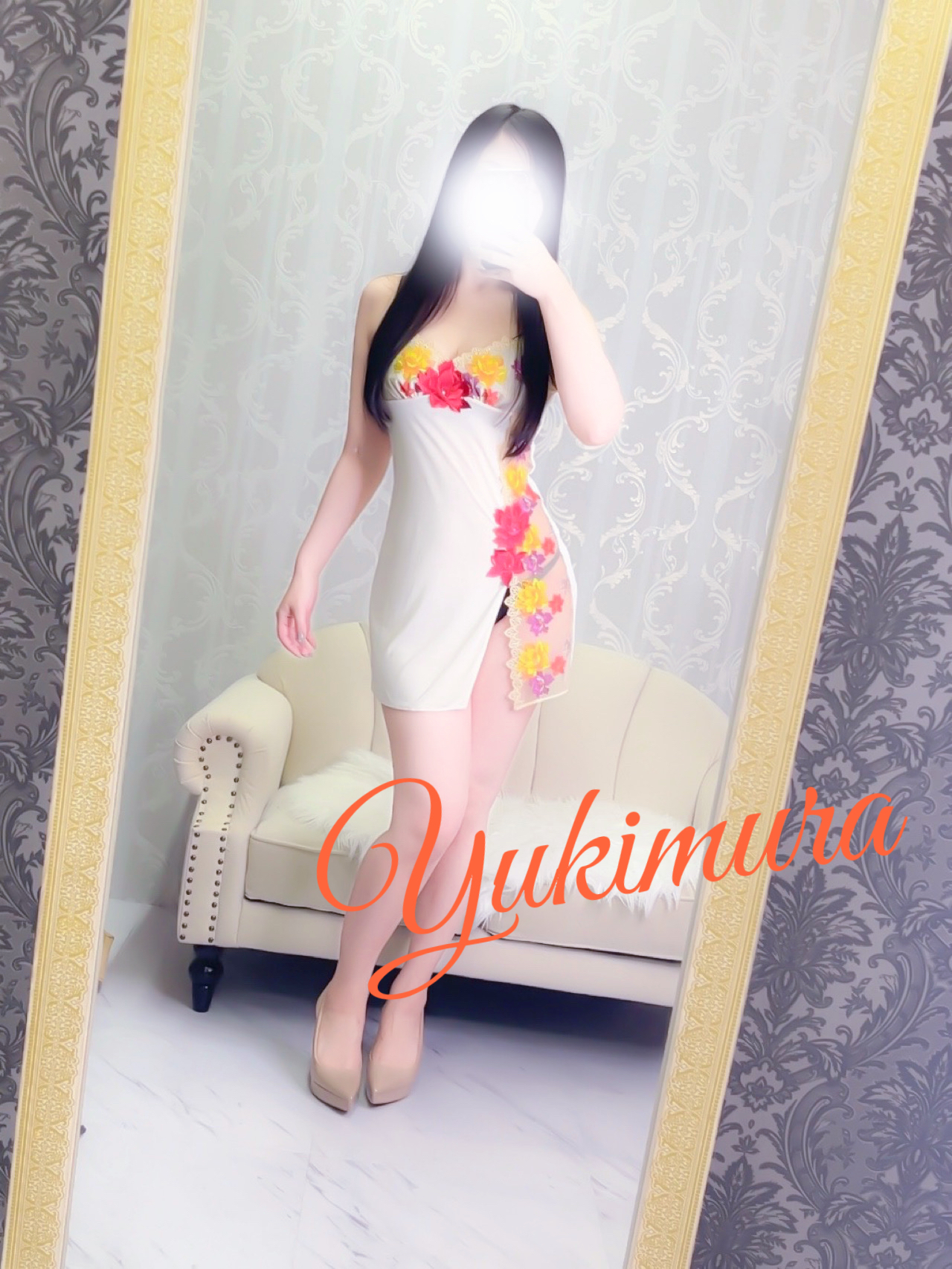 雪村-ゆきむら-