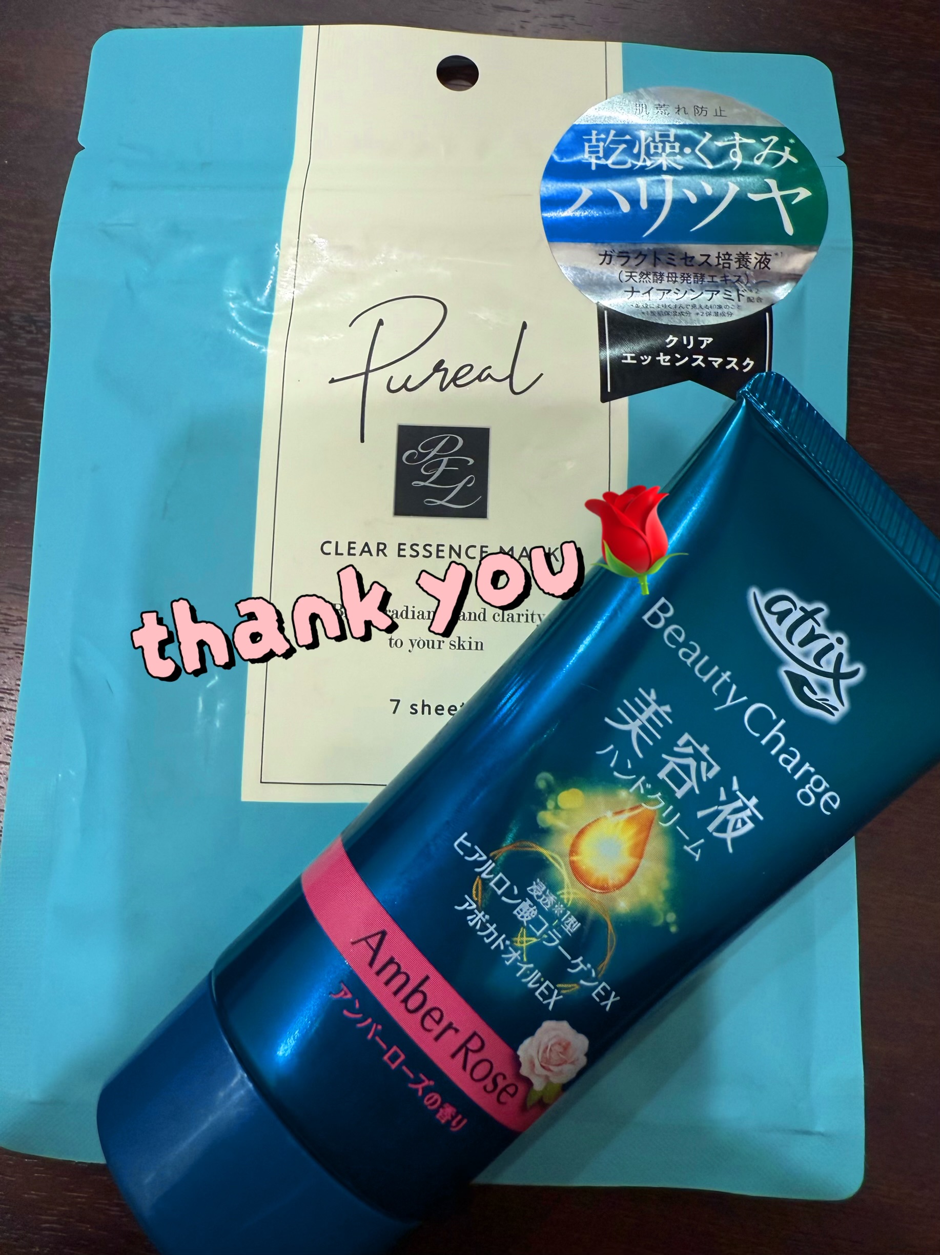 瑠璃川-るりかわ-