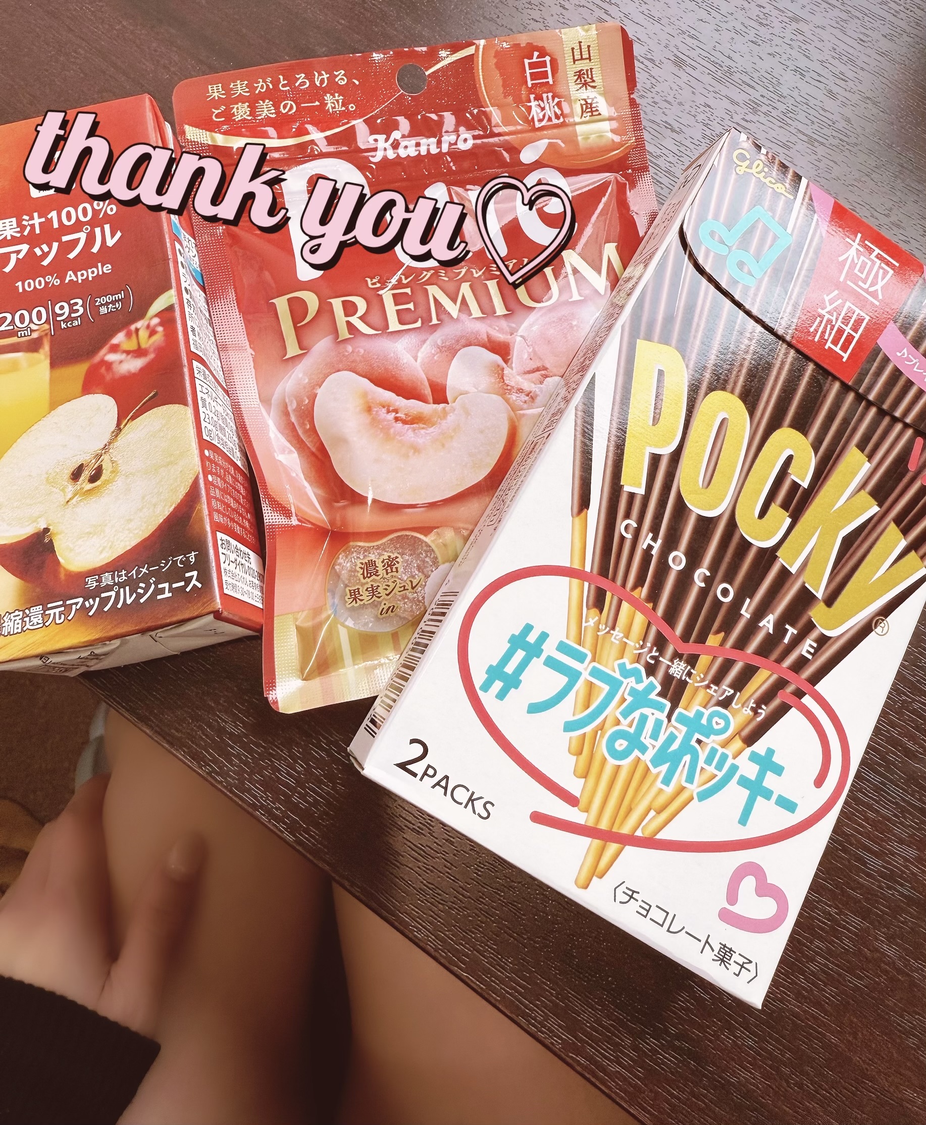 瑠璃川-るりかわ-