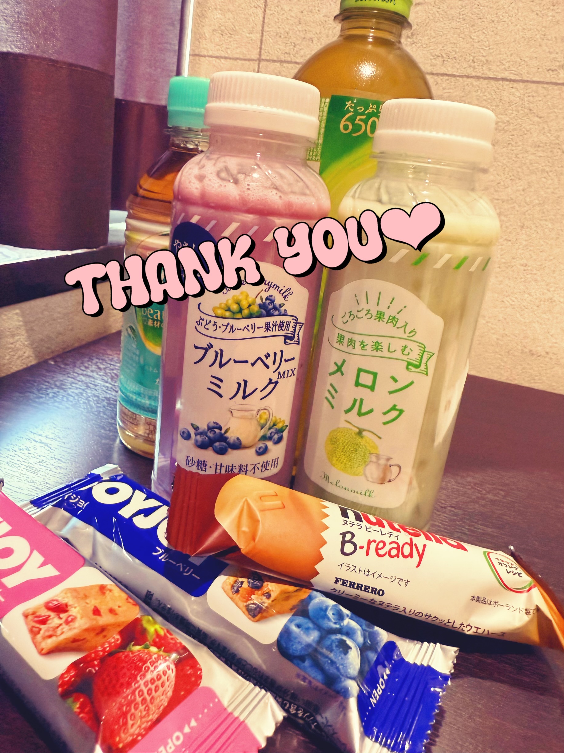 瑠璃川-るりかわ-