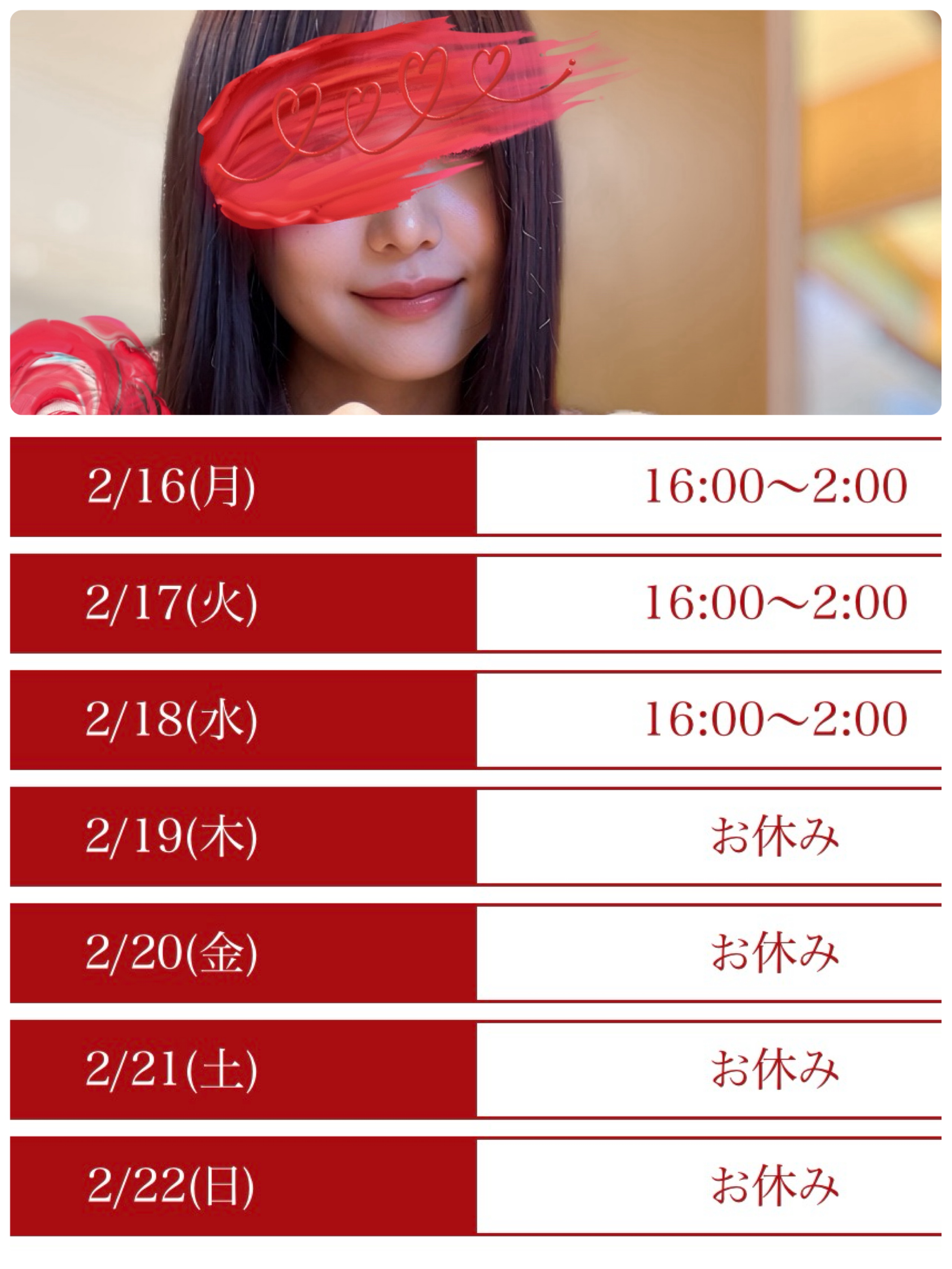 藤沢-ふじさわ-