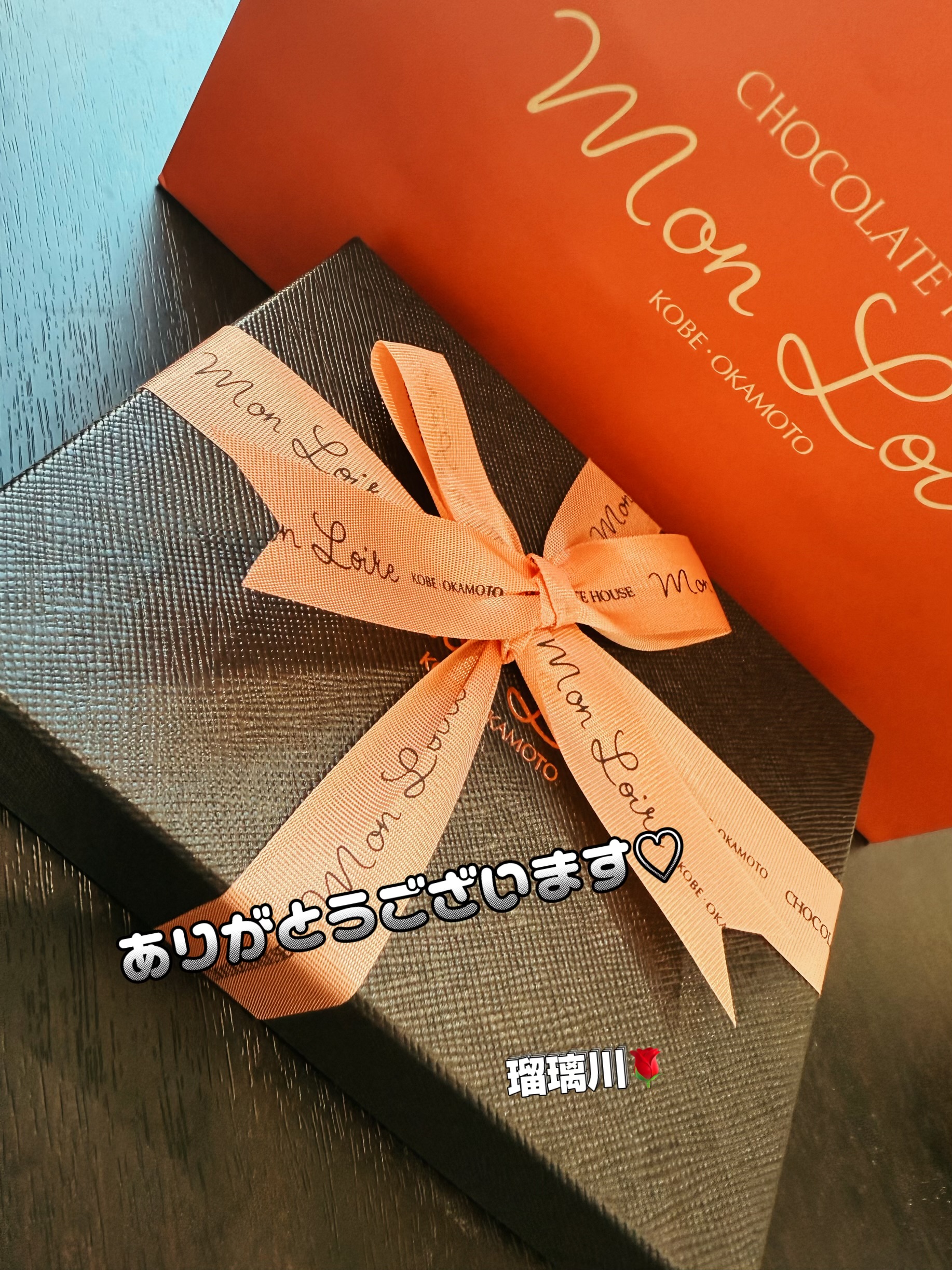 瑠璃川-るりかわ-