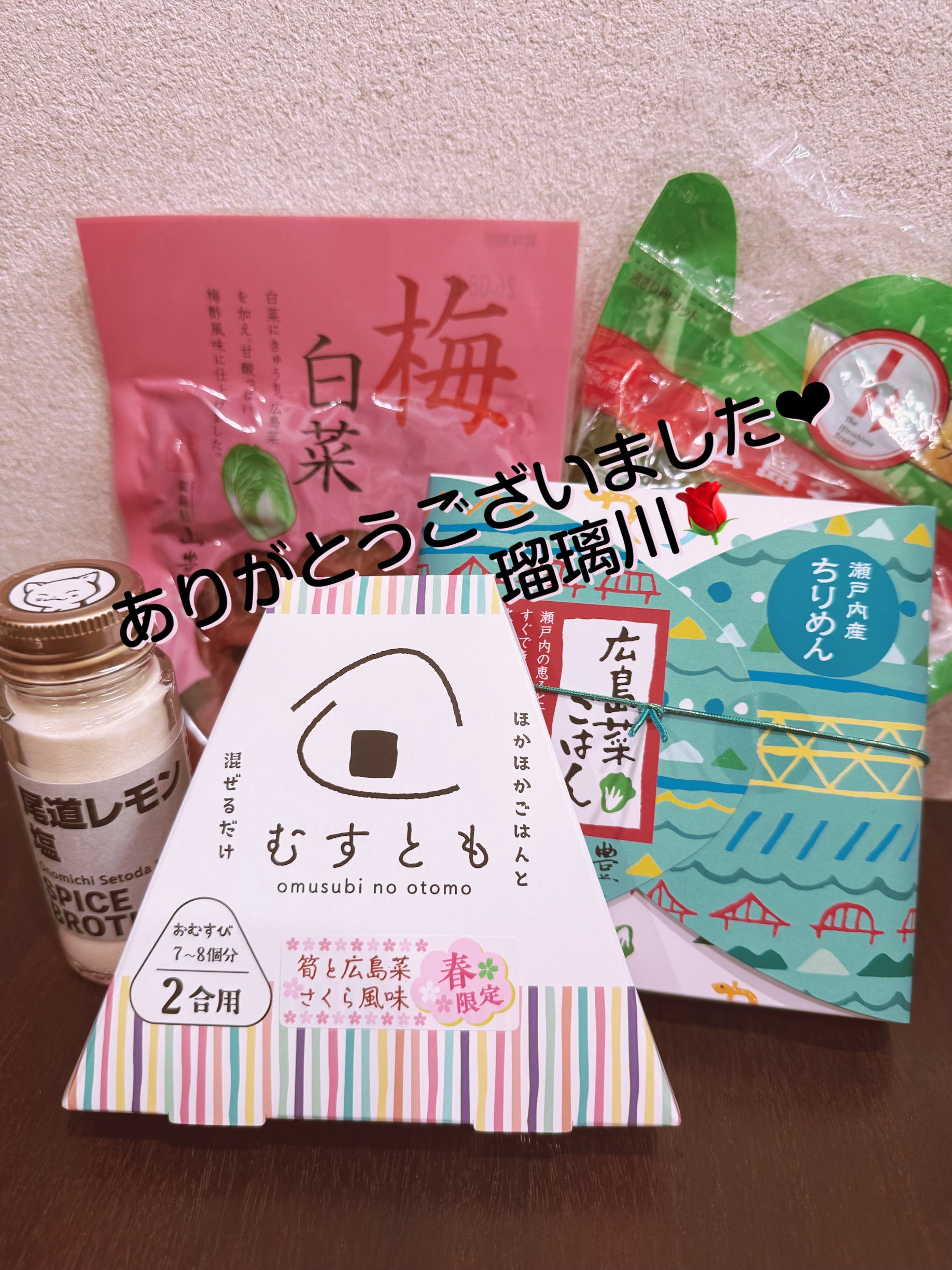 瑠璃川-るりかわ-