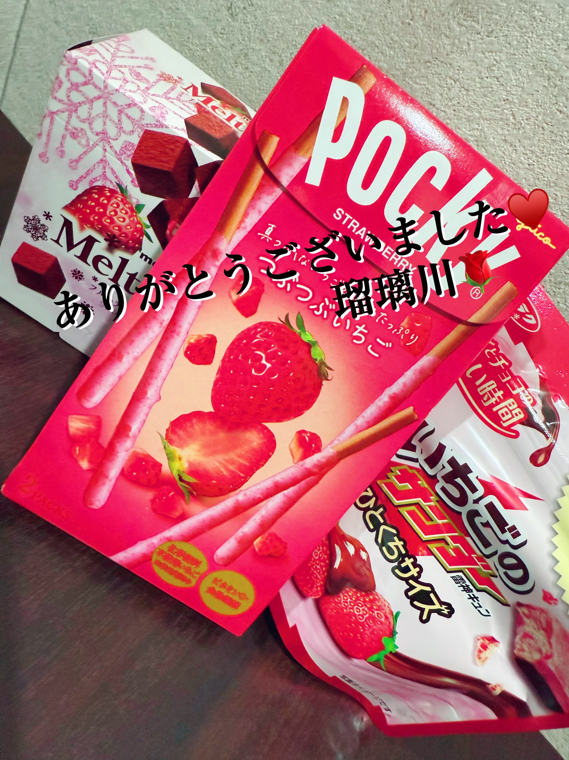 瑠璃川-るりかわ-