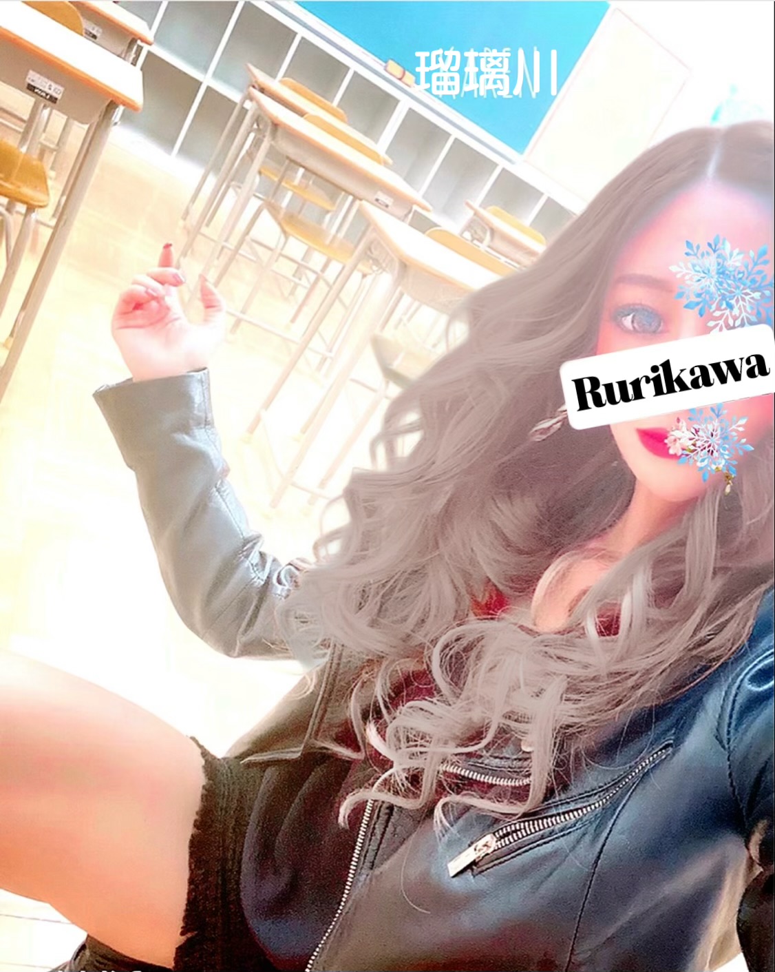 瑠璃川-るりかわ-