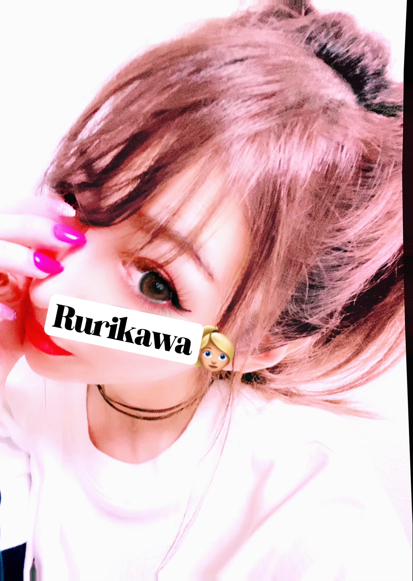 瑠璃川-るりかわ-