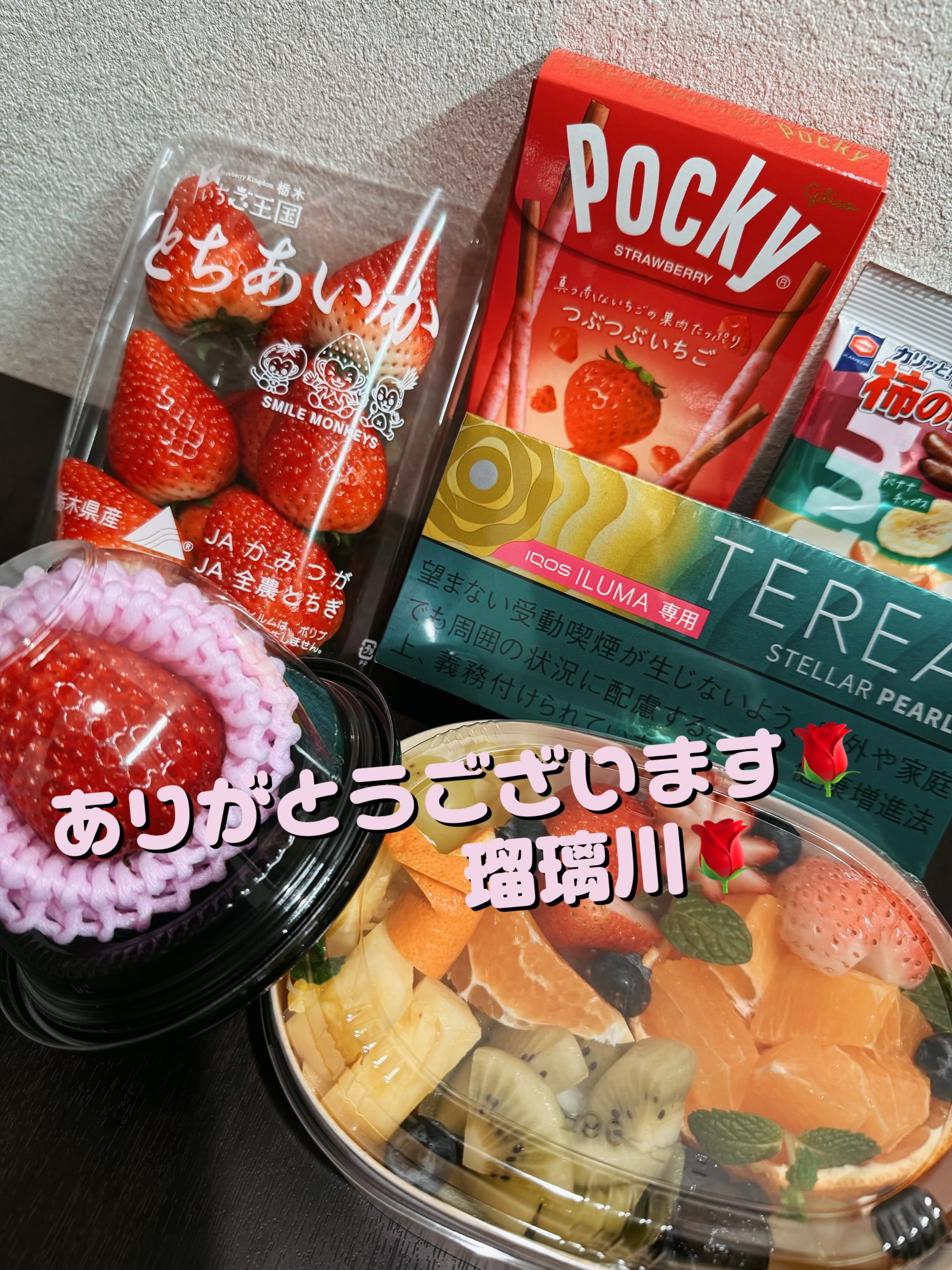 瑠璃川-るりかわ-