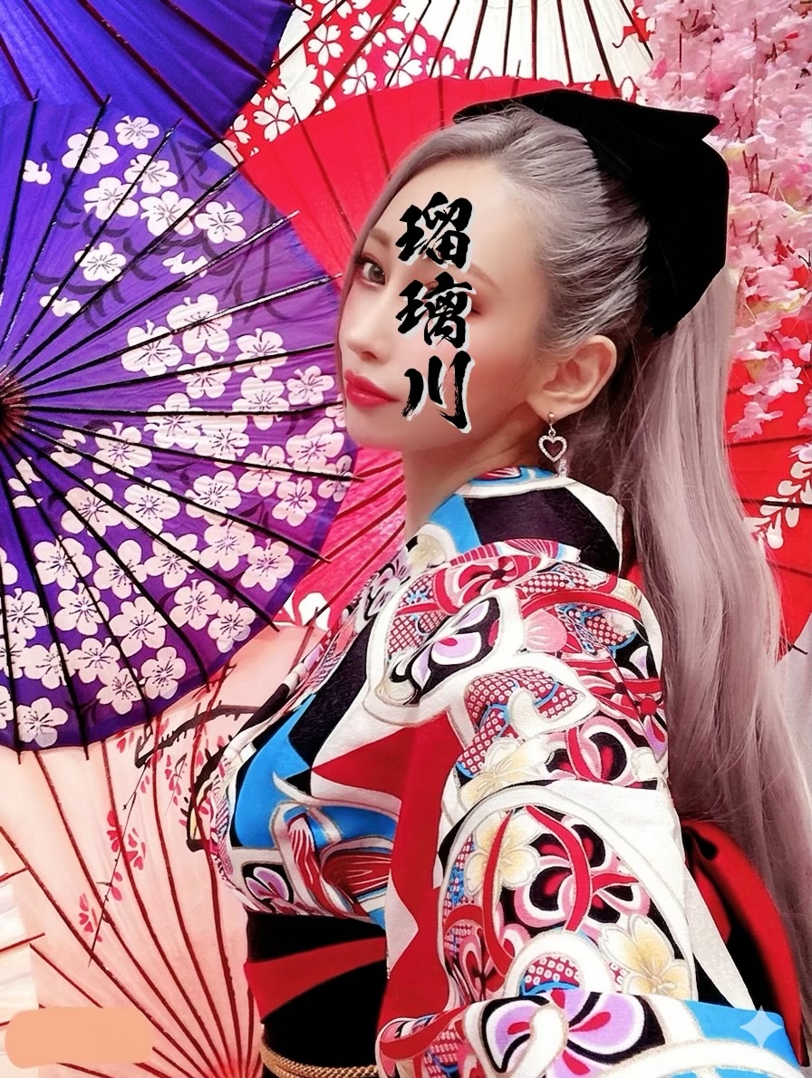 瑠璃川-るりかわ-