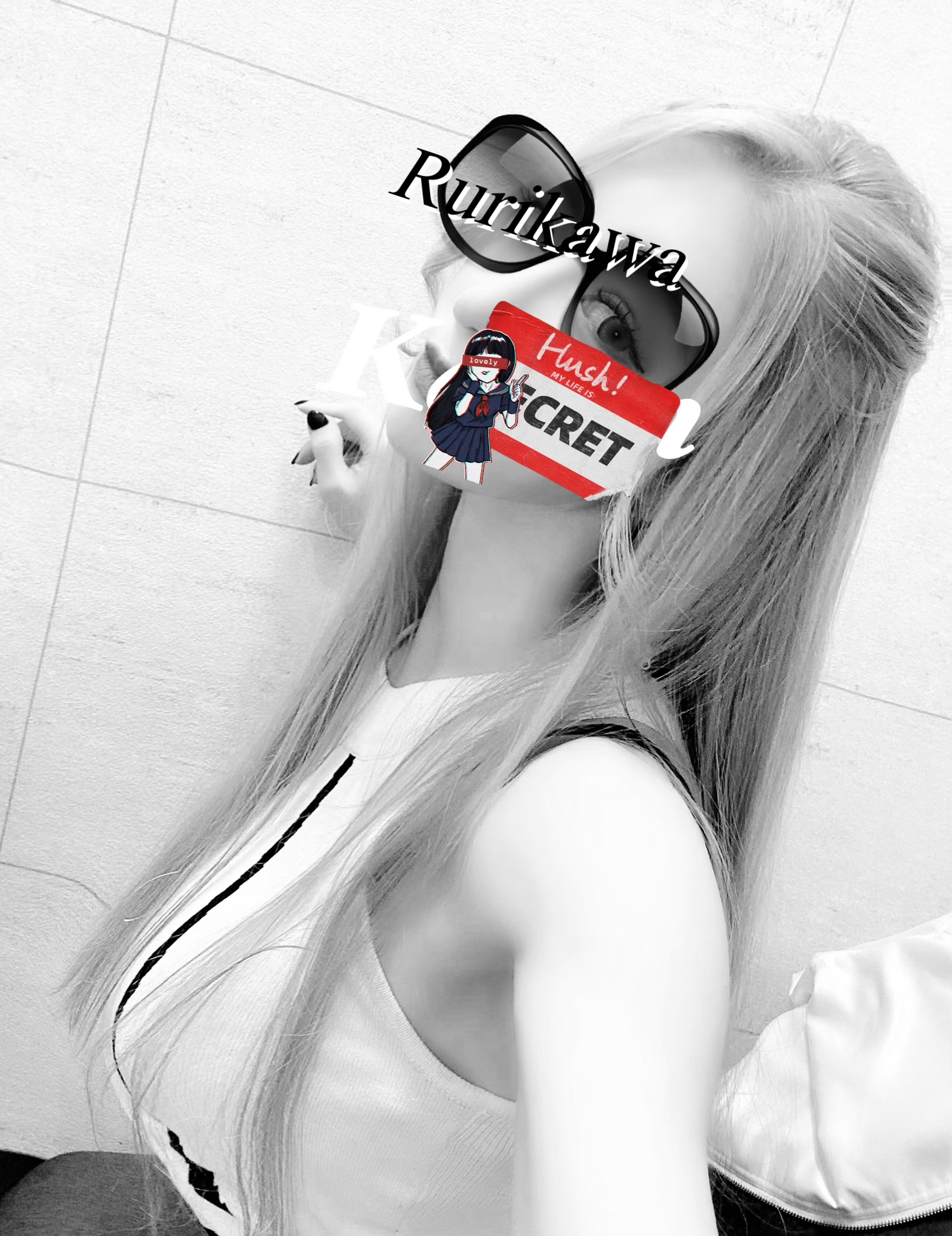 瑠璃川-るりかわ-