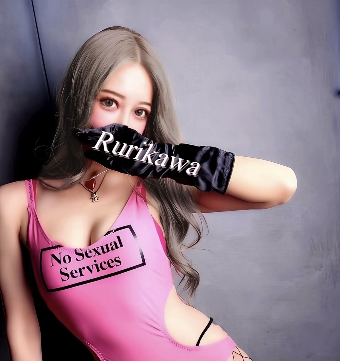 瑠璃川-るりかわ-