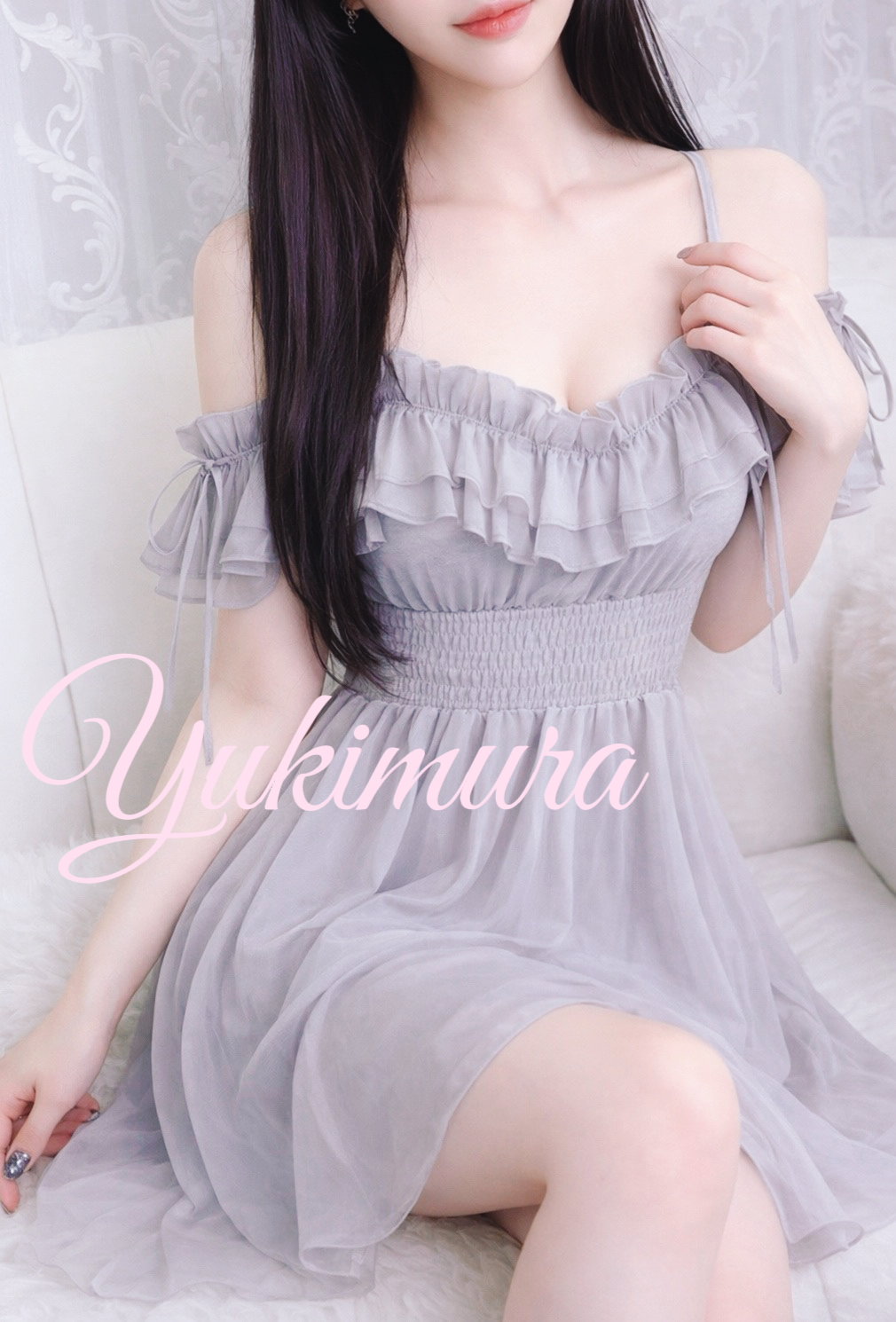 雪村-ゆきむら-