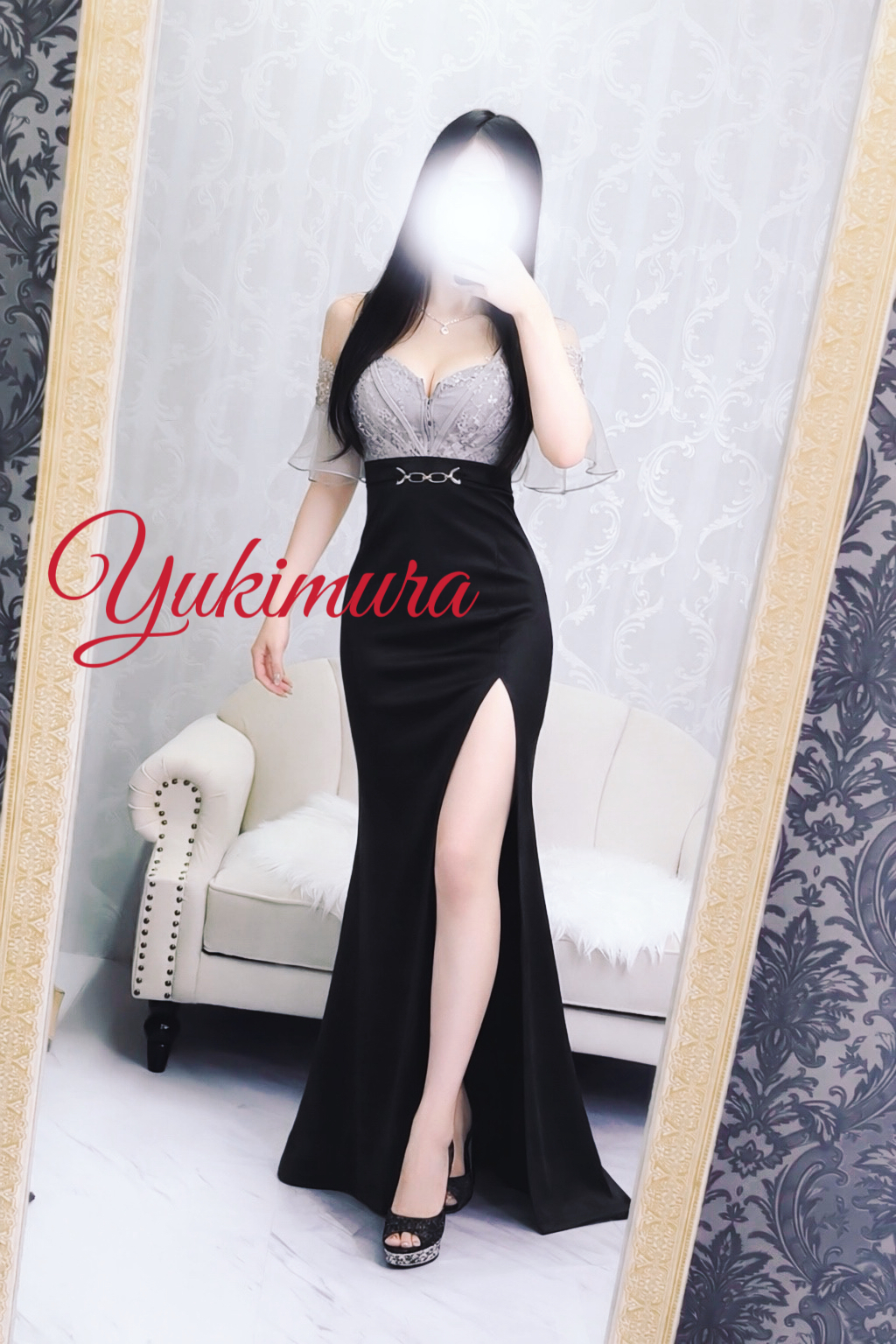 雪村-ゆきむら-