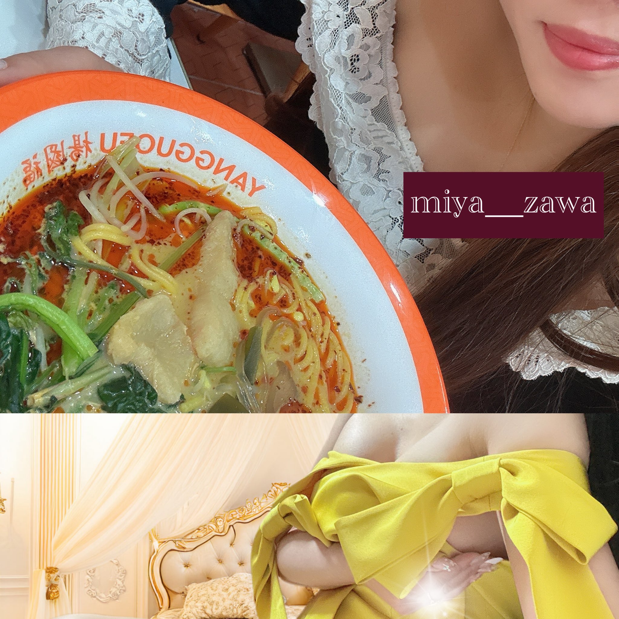 宮沢-みやざわ-