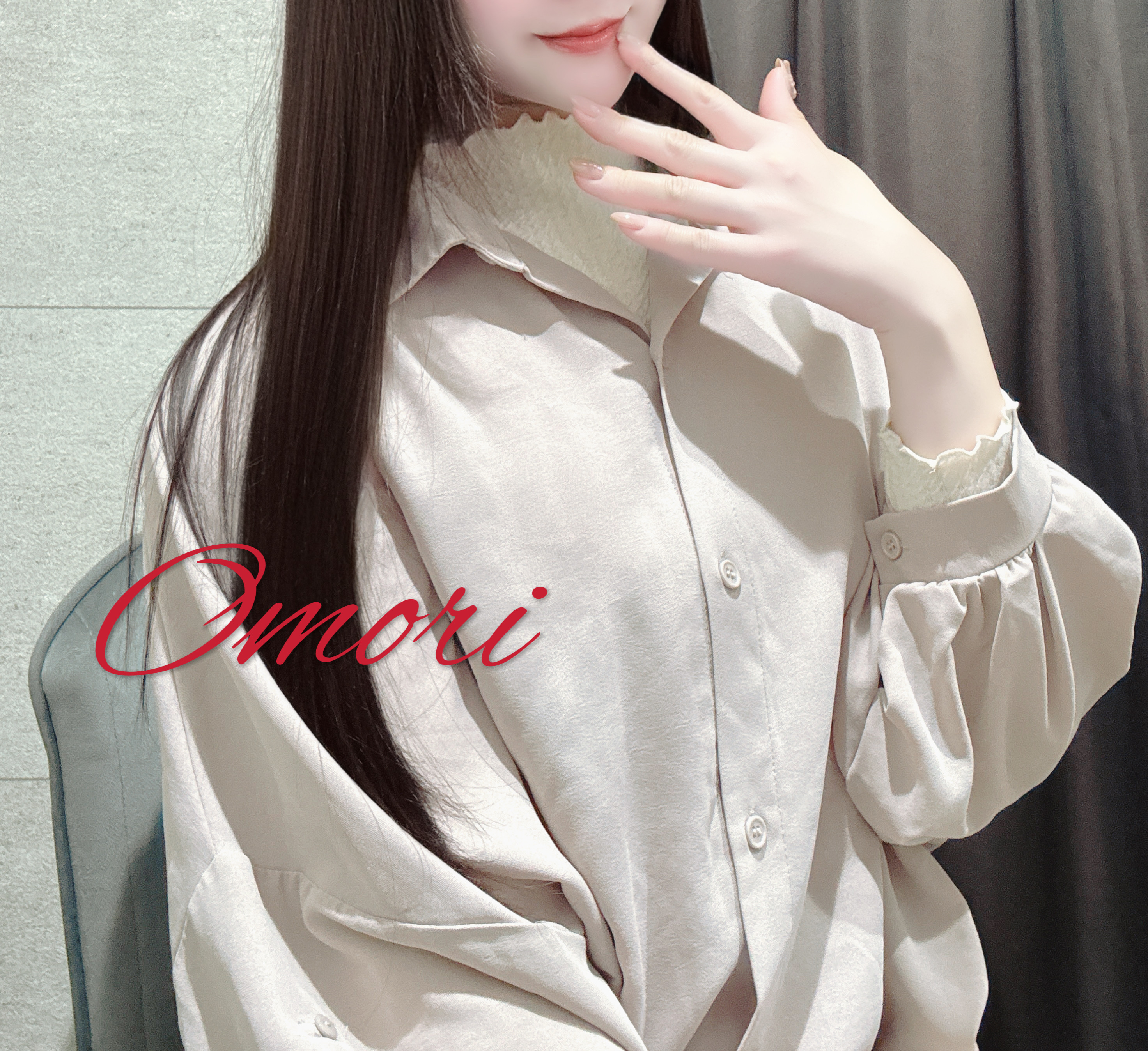 大森-おおもり-