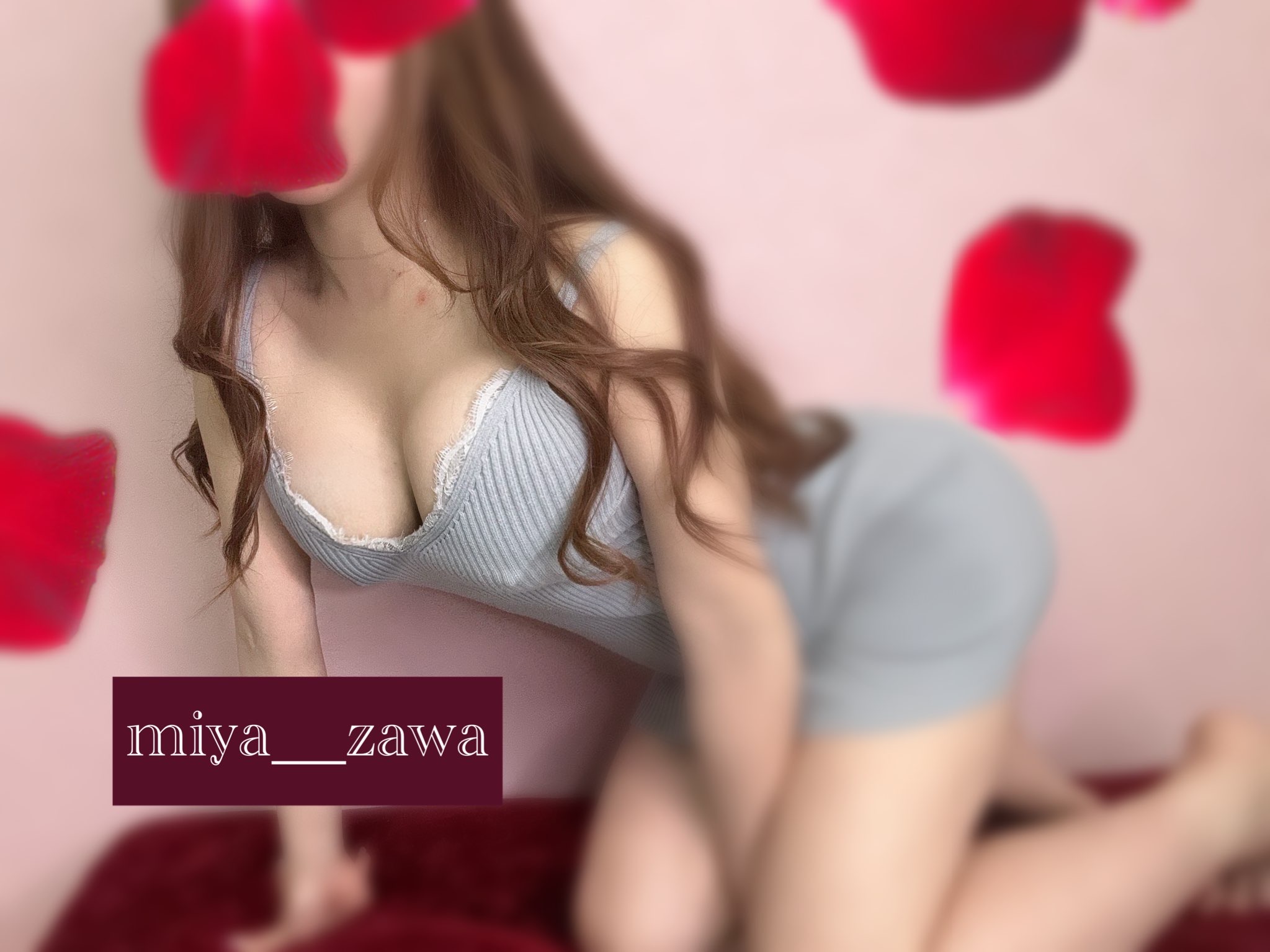 宮沢-みやざわ-