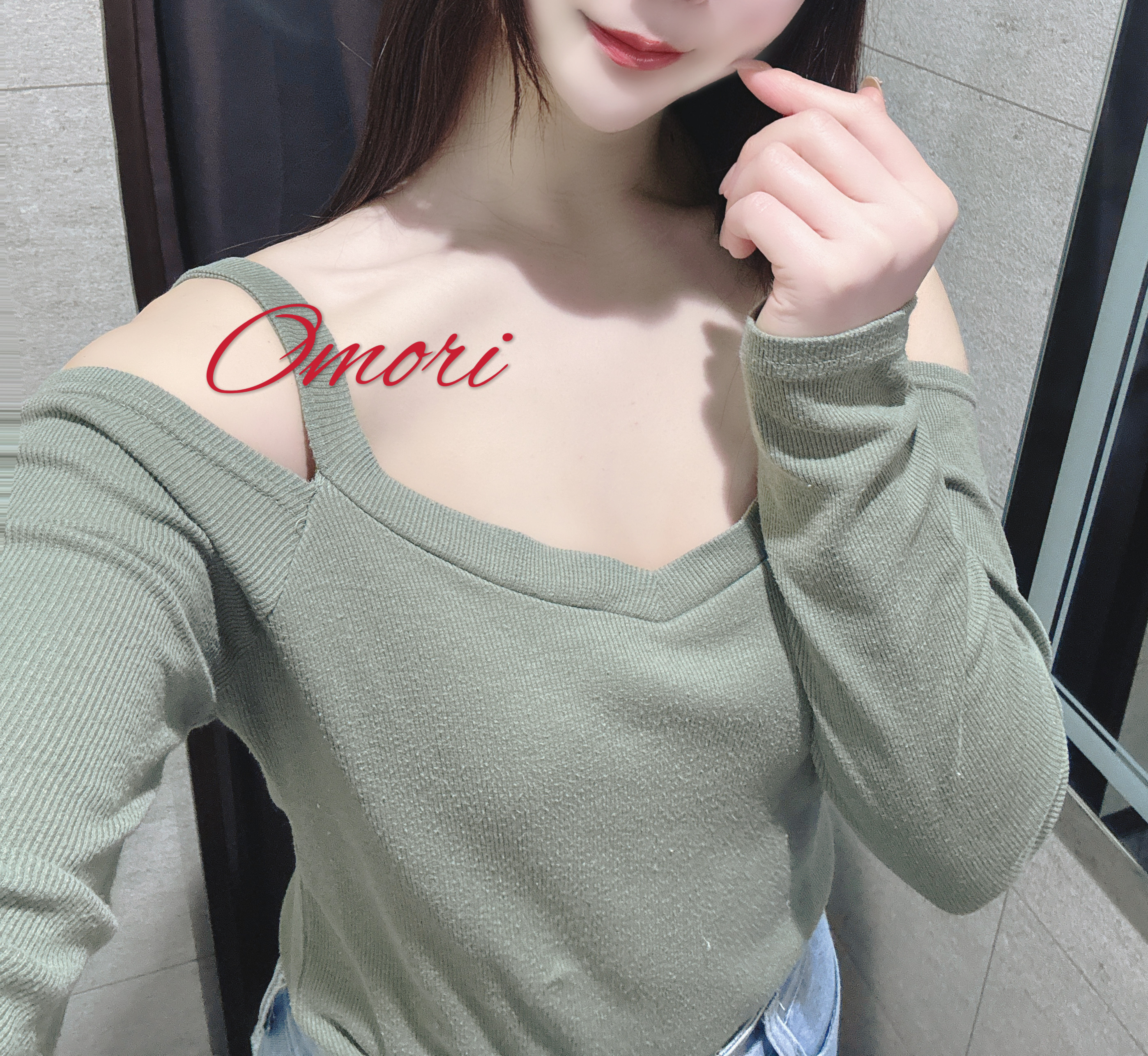 大森-おおもり-